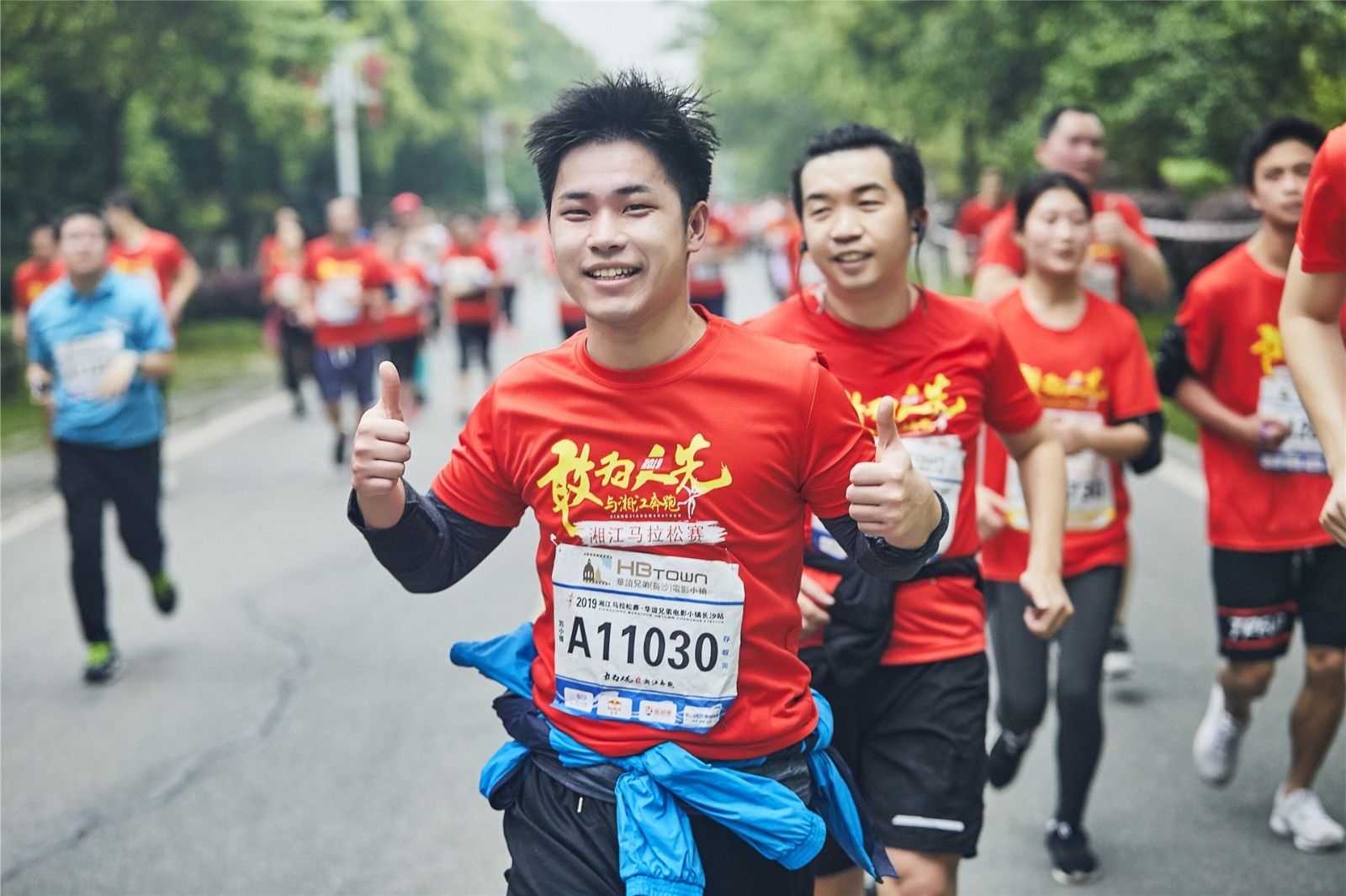 湖南乐鱼leyu体育管理有限公司