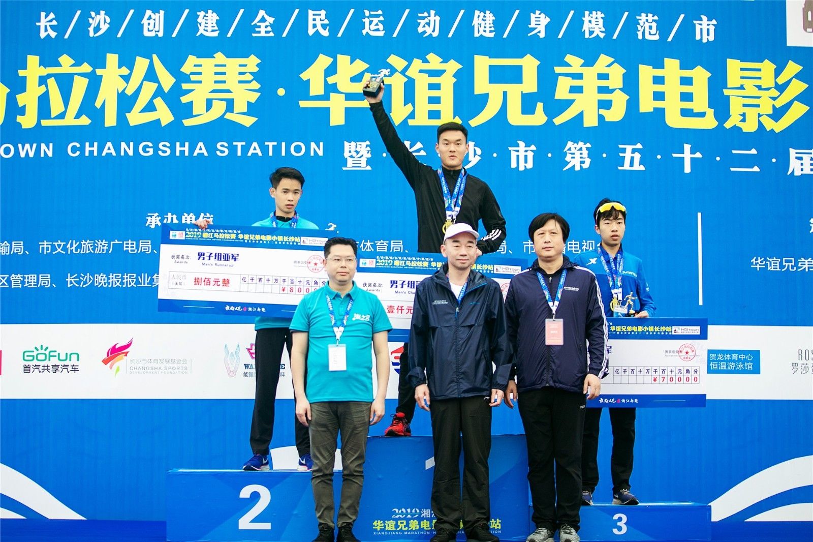 湖南乐鱼leyu体育管理有限公司