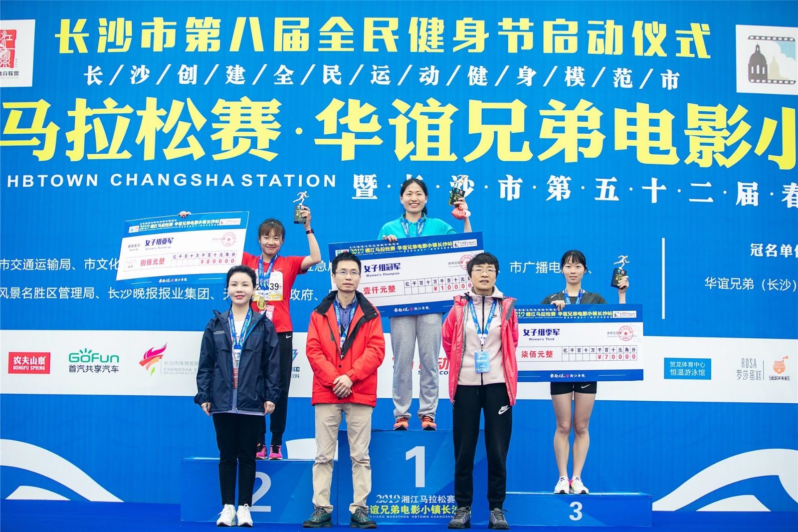 湖南乐鱼leyu体育管理有限公司