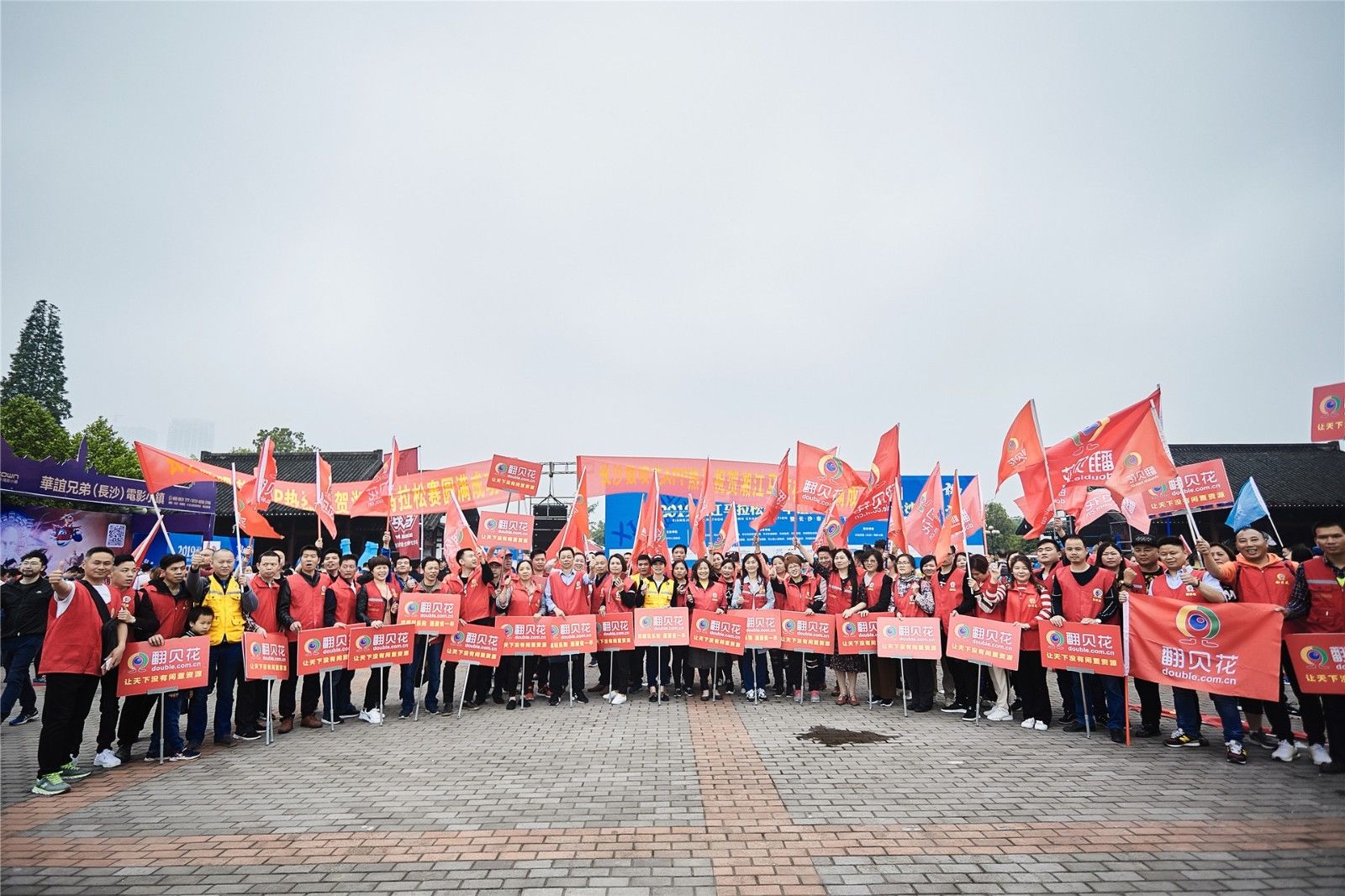 湖南乐鱼leyu体育管理有限公司