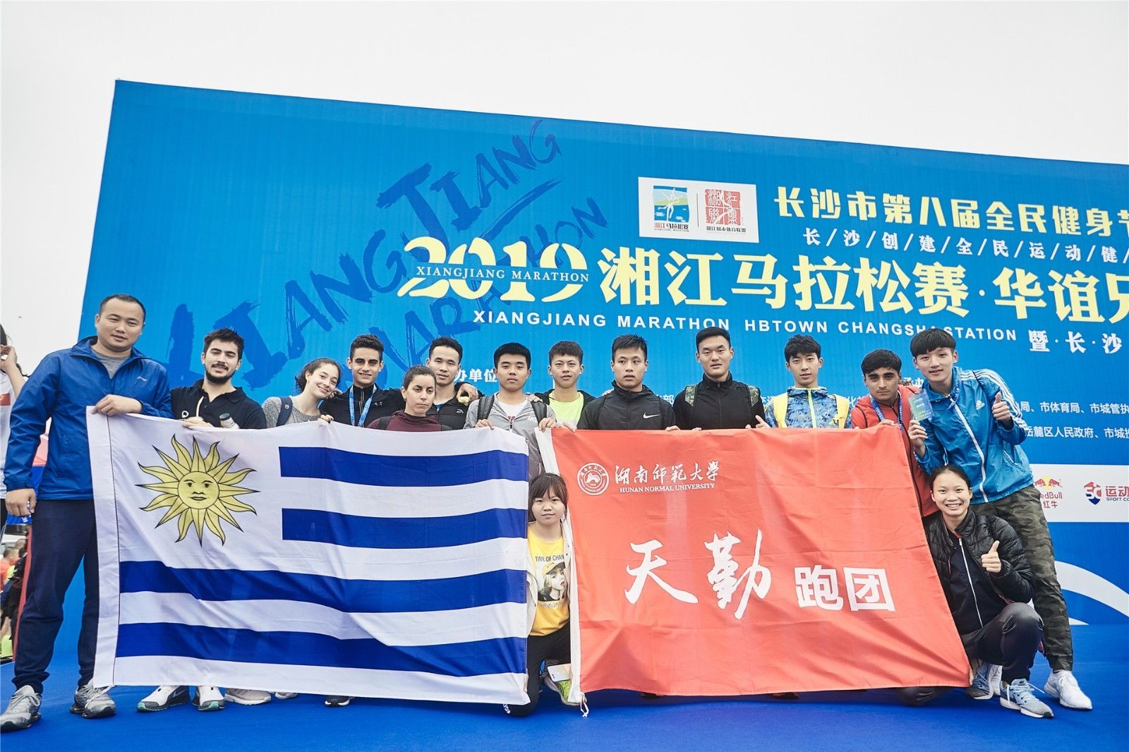 湖南乐鱼leyu体育管理有限公司