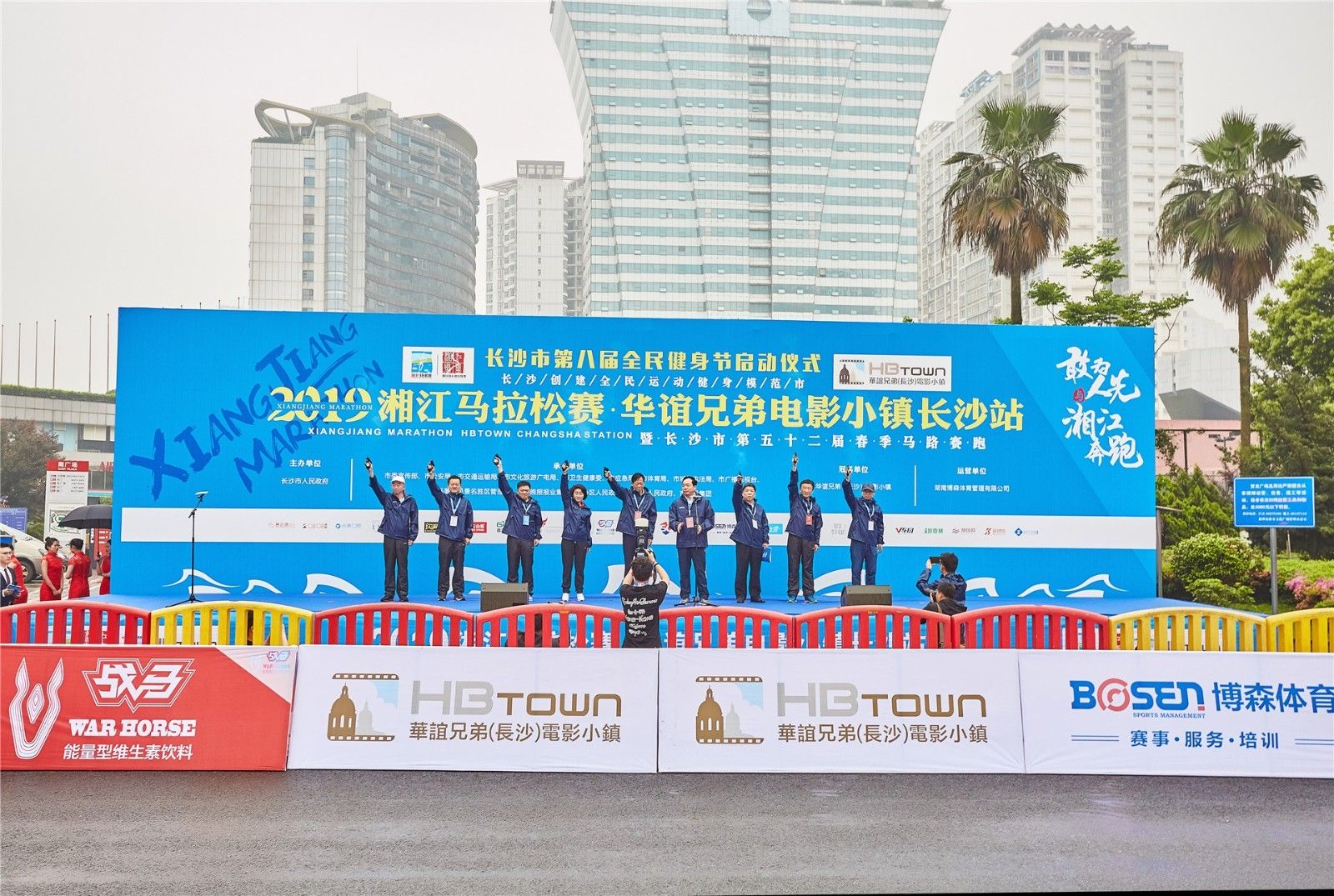 湖南乐鱼leyu体育管理有限公司