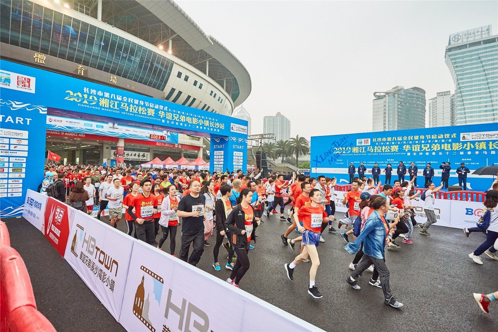 湖南乐鱼leyu体育管理有限公司