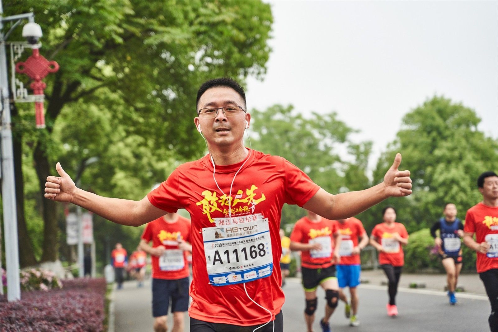 湖南乐鱼leyu体育管理有限公司