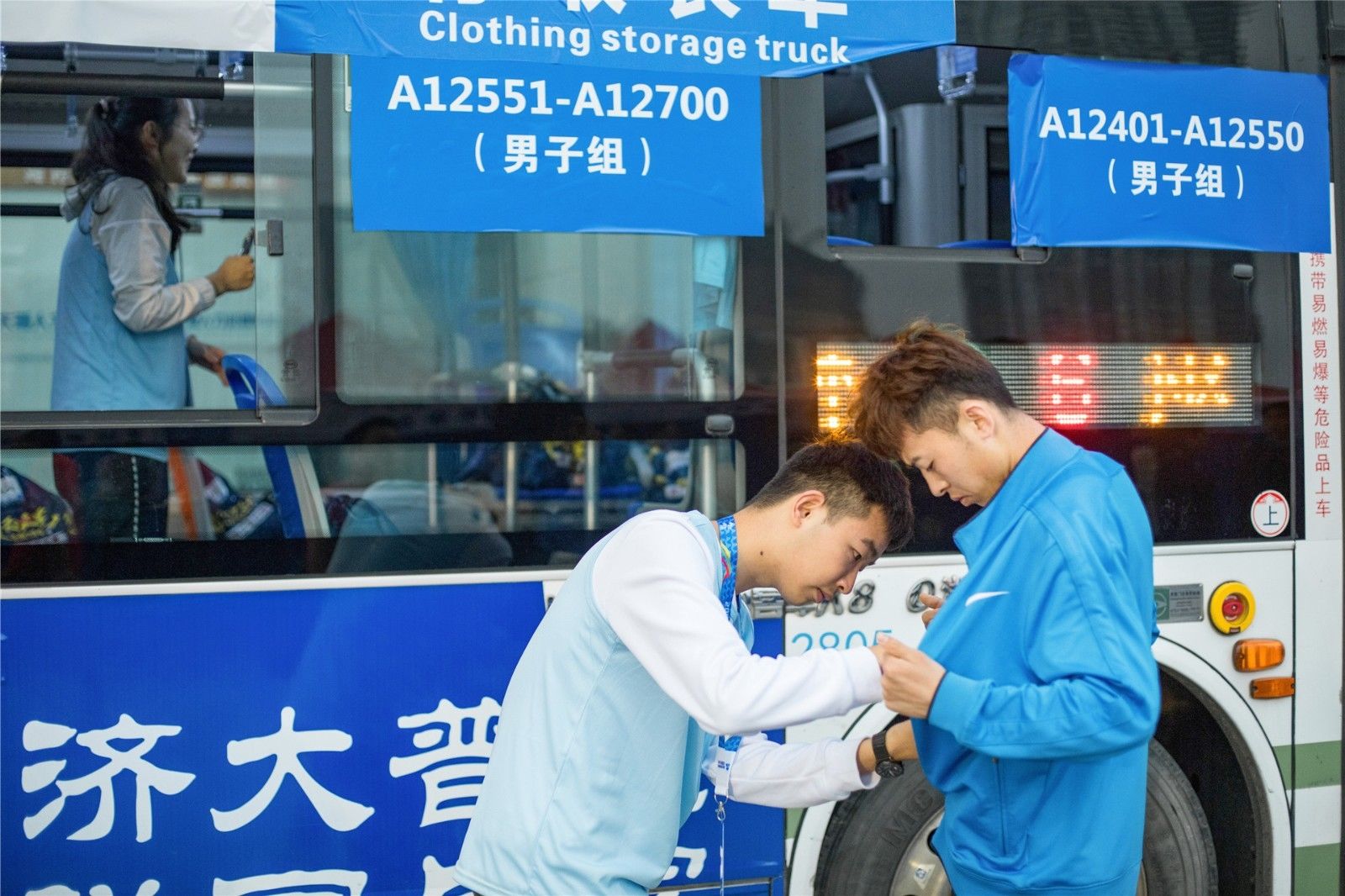 湖南乐鱼leyu体育管理有限公司