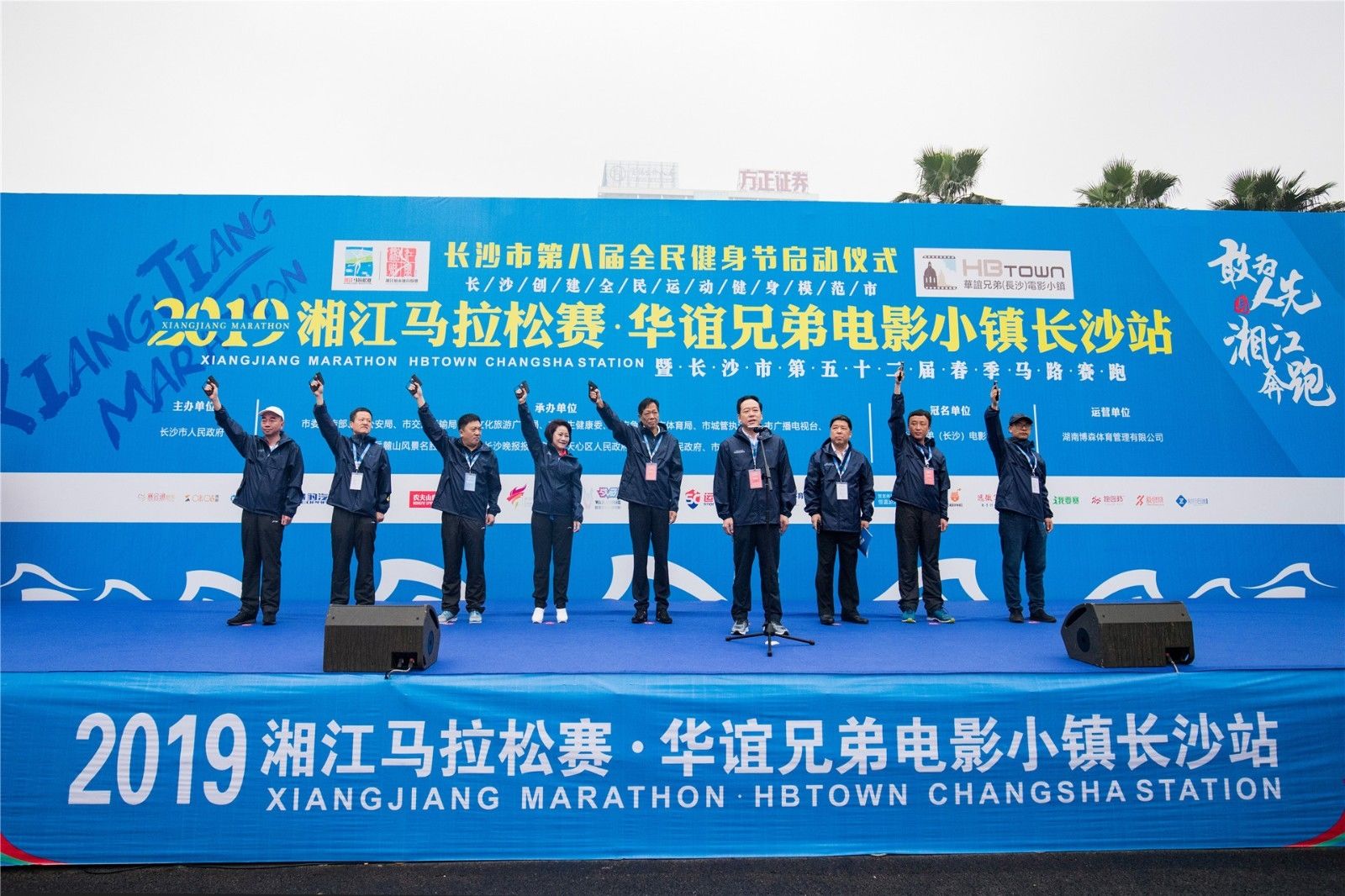 湖南乐鱼leyu体育管理有限公司