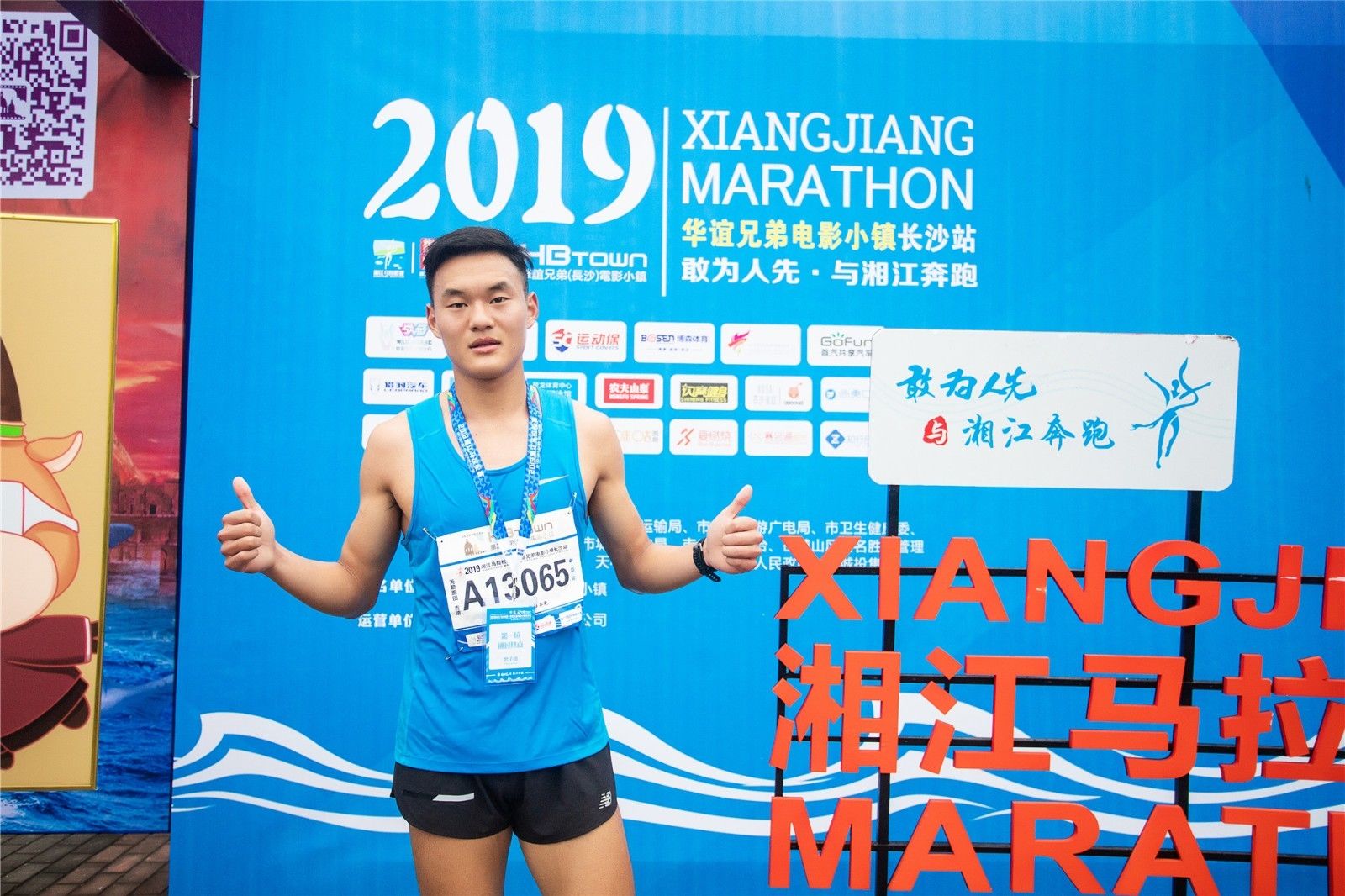 湖南乐鱼leyu体育管理有限公司