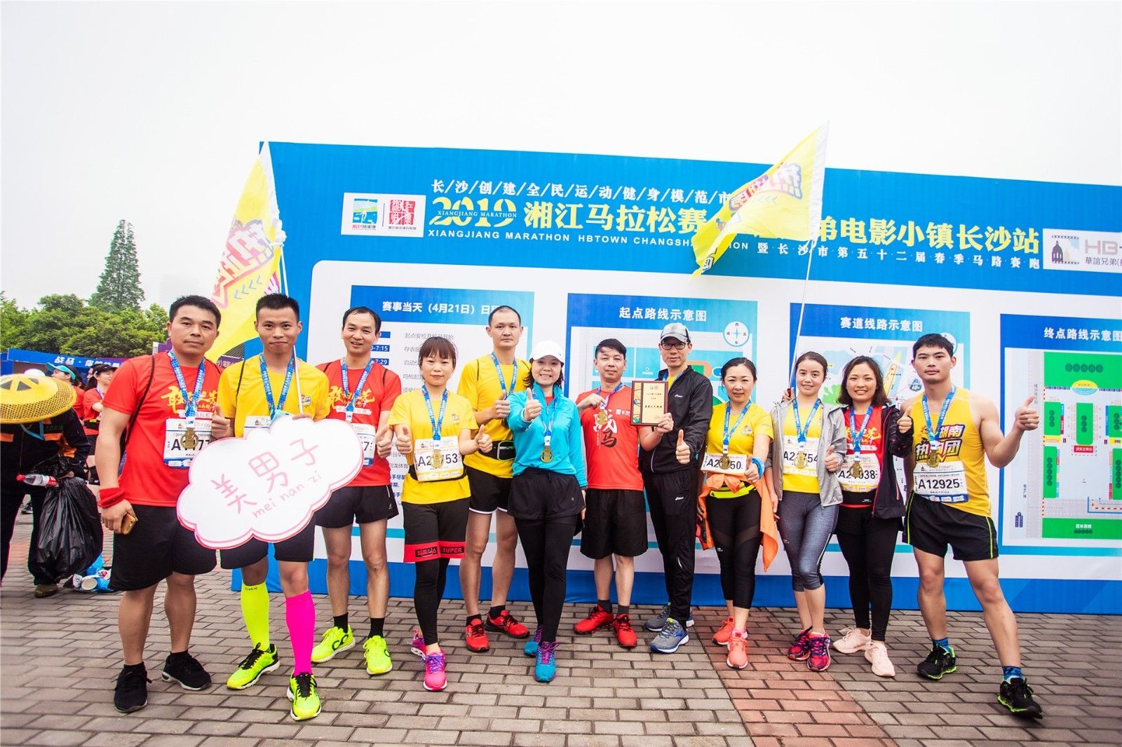 湖南乐鱼leyu体育管理有限公司