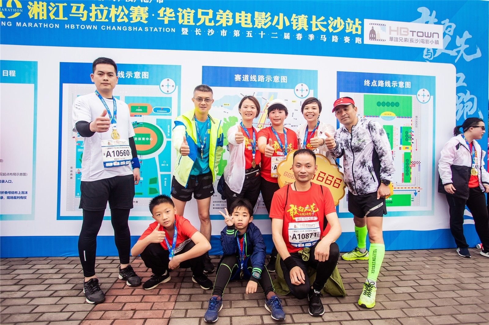 湖南乐鱼leyu体育管理有限公司