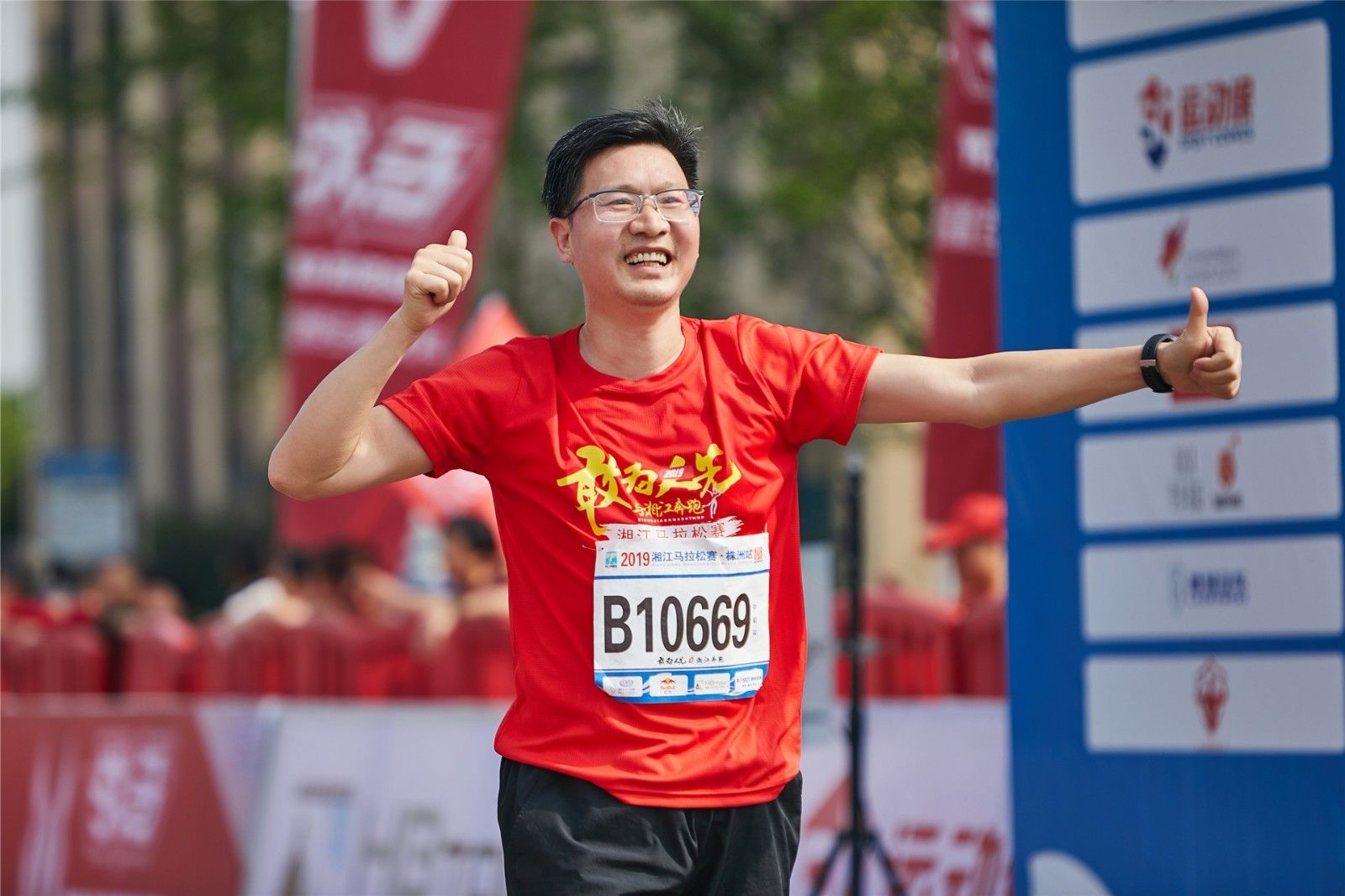 湖南乐鱼leyu体育管理有限公司