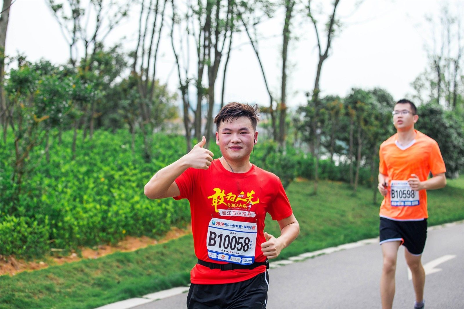 湖南乐鱼leyu体育管理有限公司