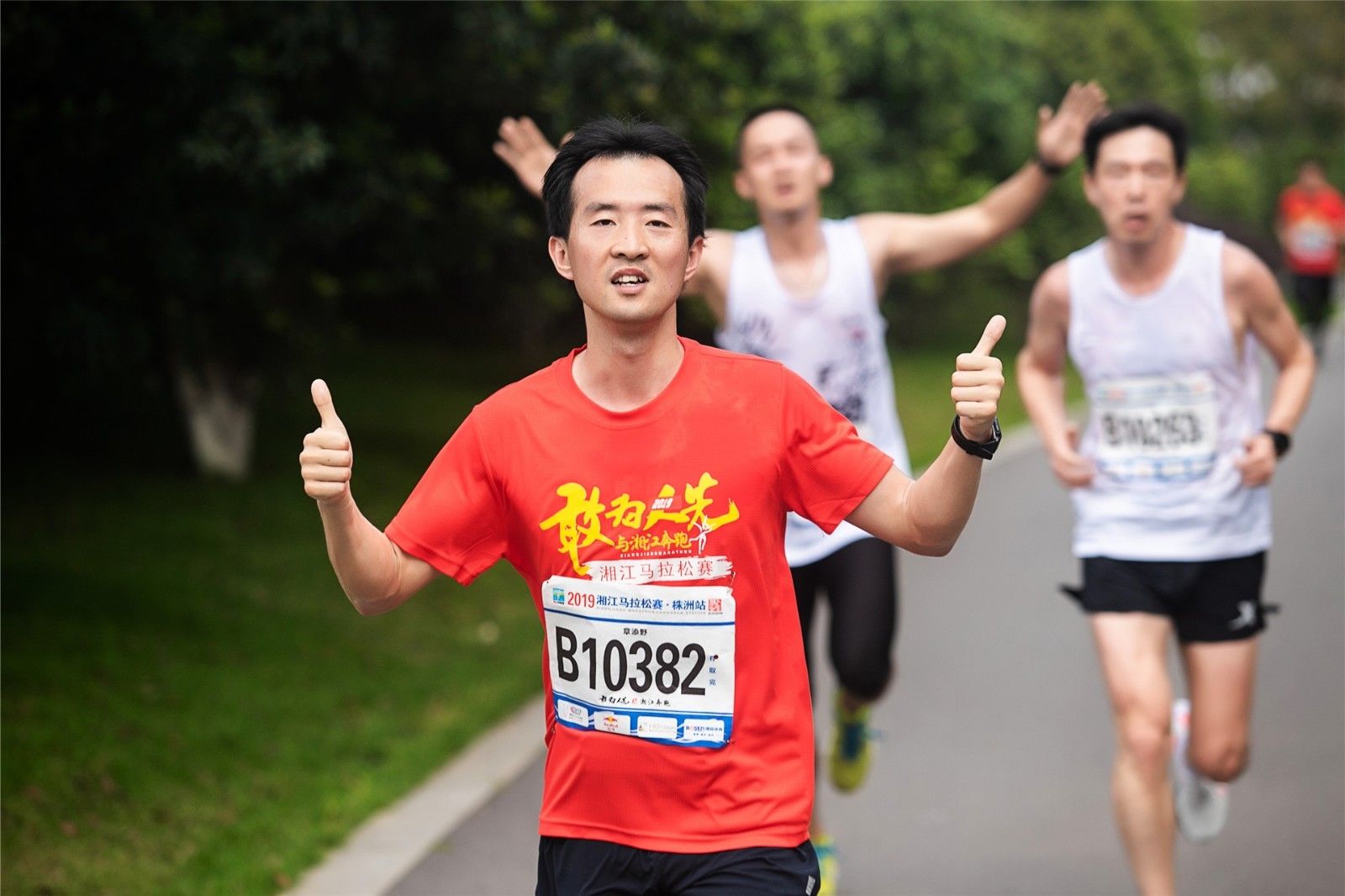 湖南乐鱼leyu体育管理有限公司