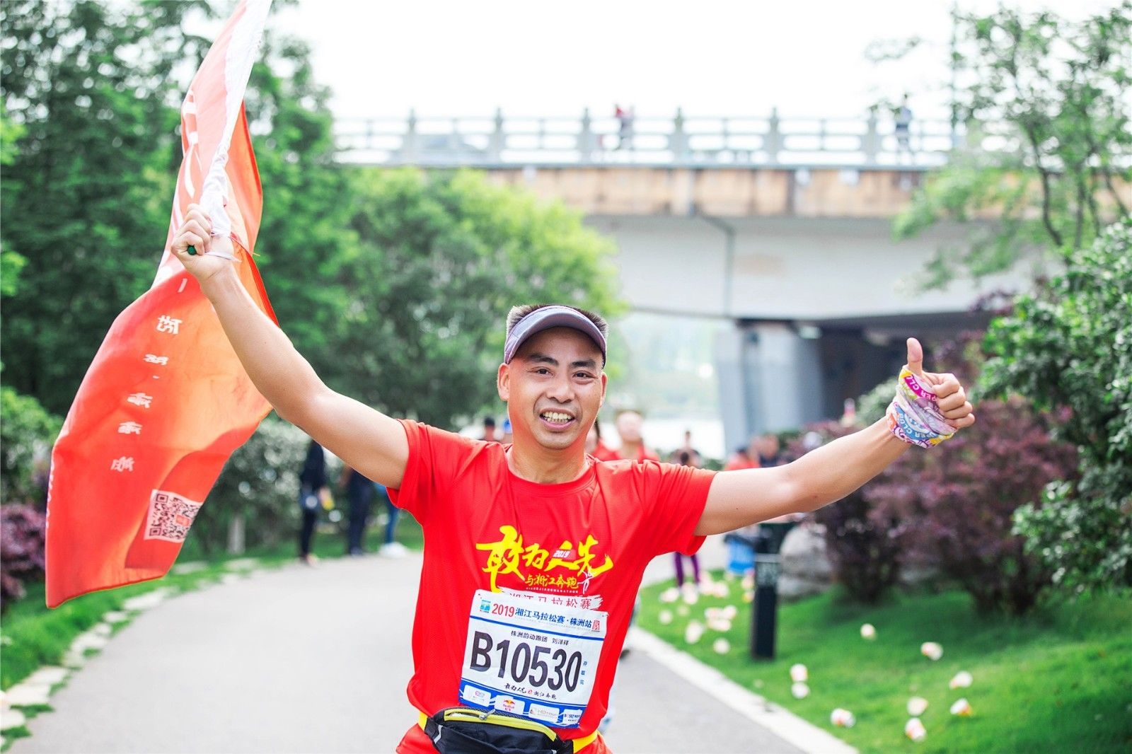 湖南乐鱼leyu体育管理有限公司