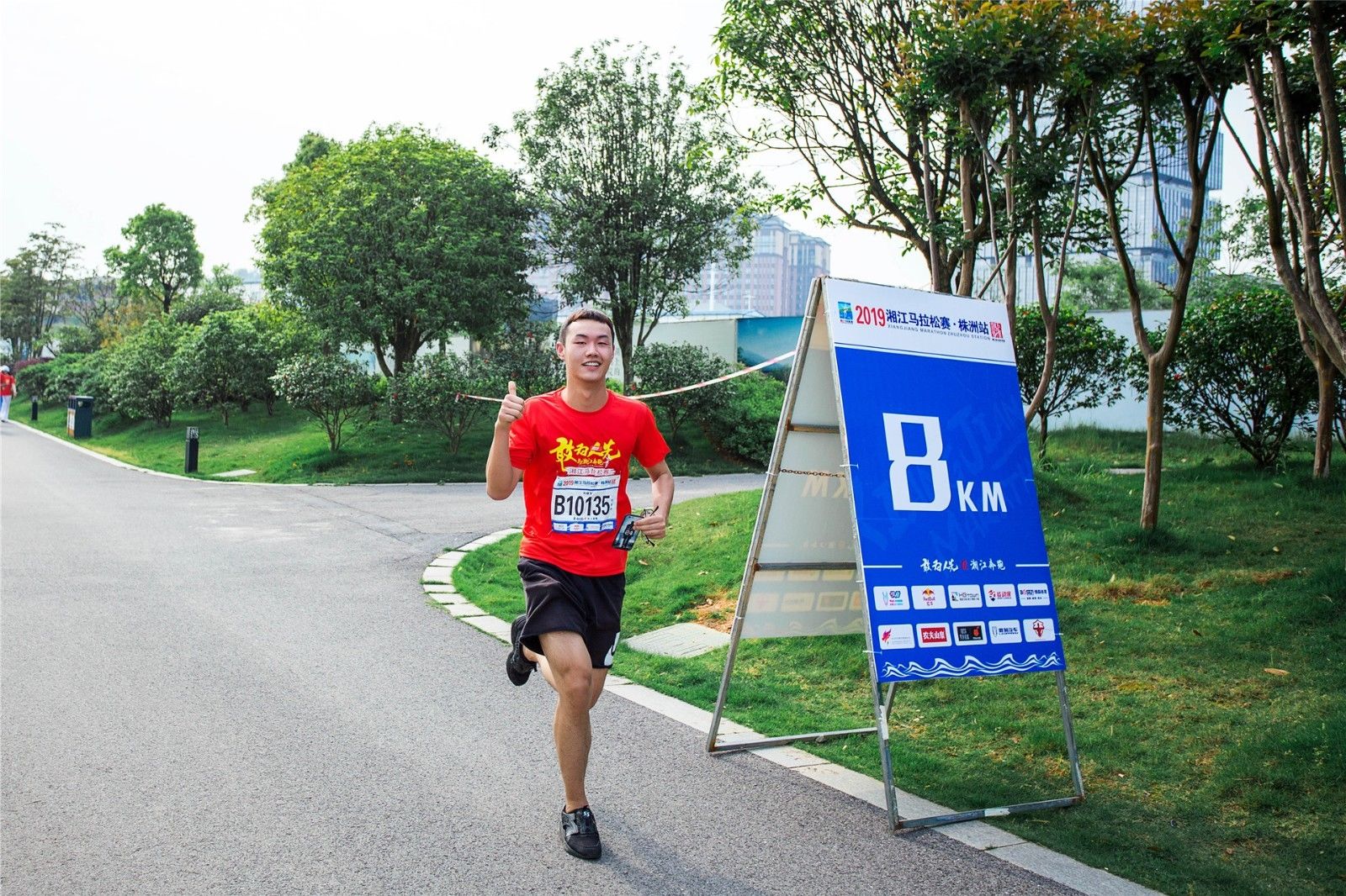 湖南乐鱼leyu体育管理有限公司