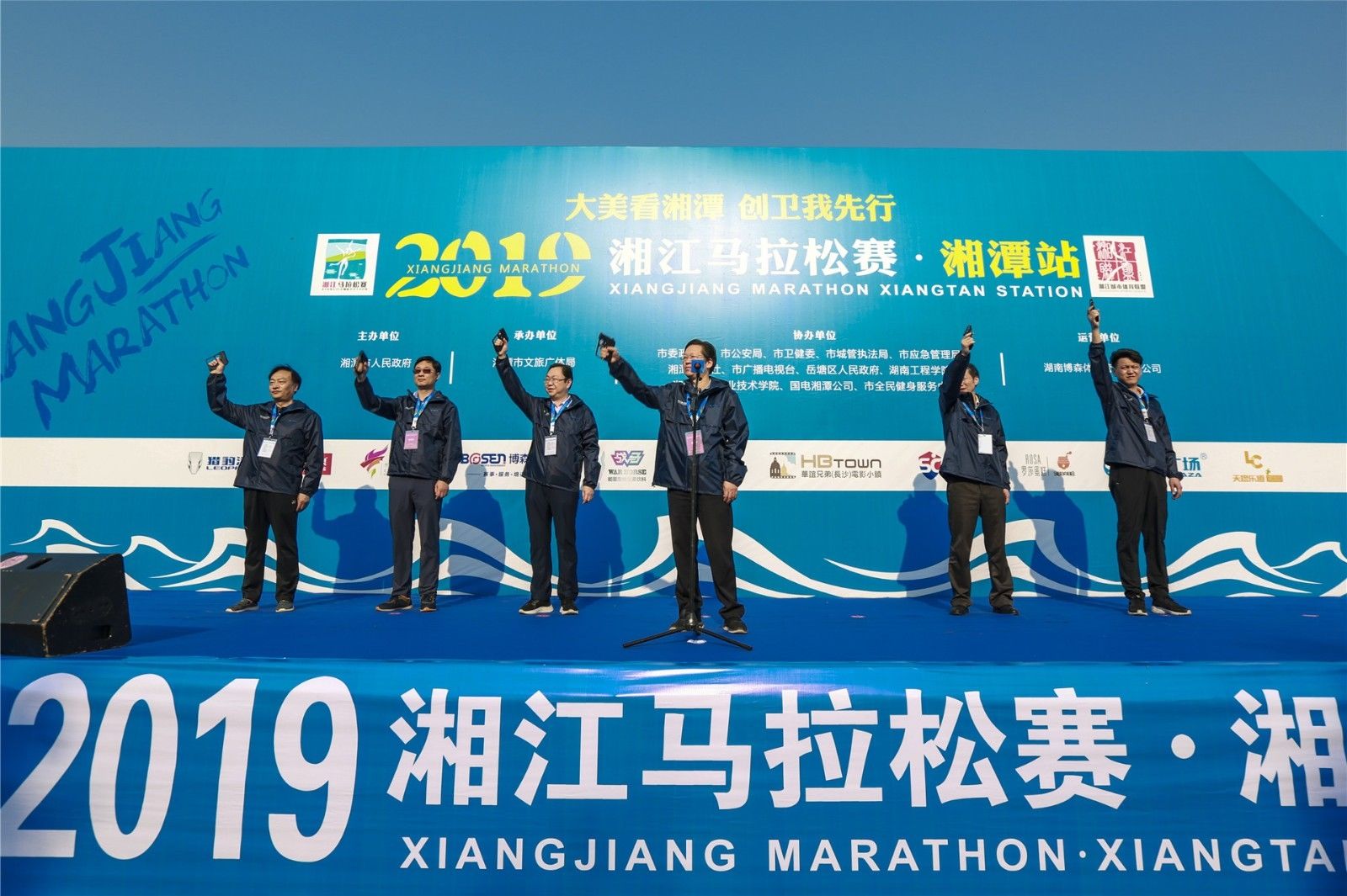 湖南乐鱼leyu体育管理有限公司