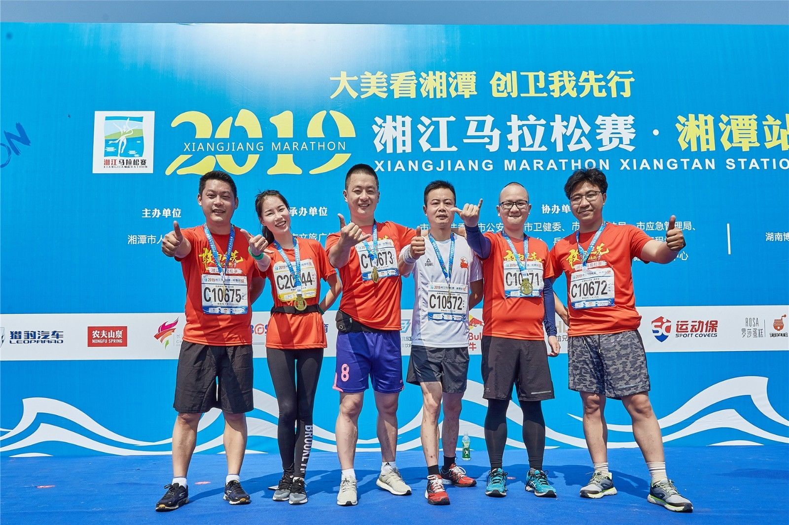 湖南乐鱼leyu体育管理有限公司