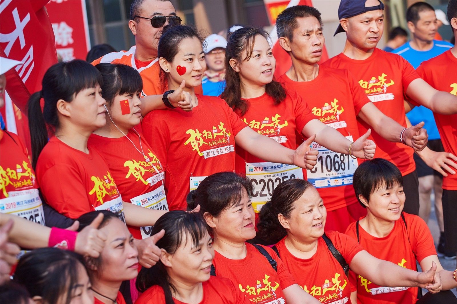 湖南乐鱼leyu体育管理有限公司