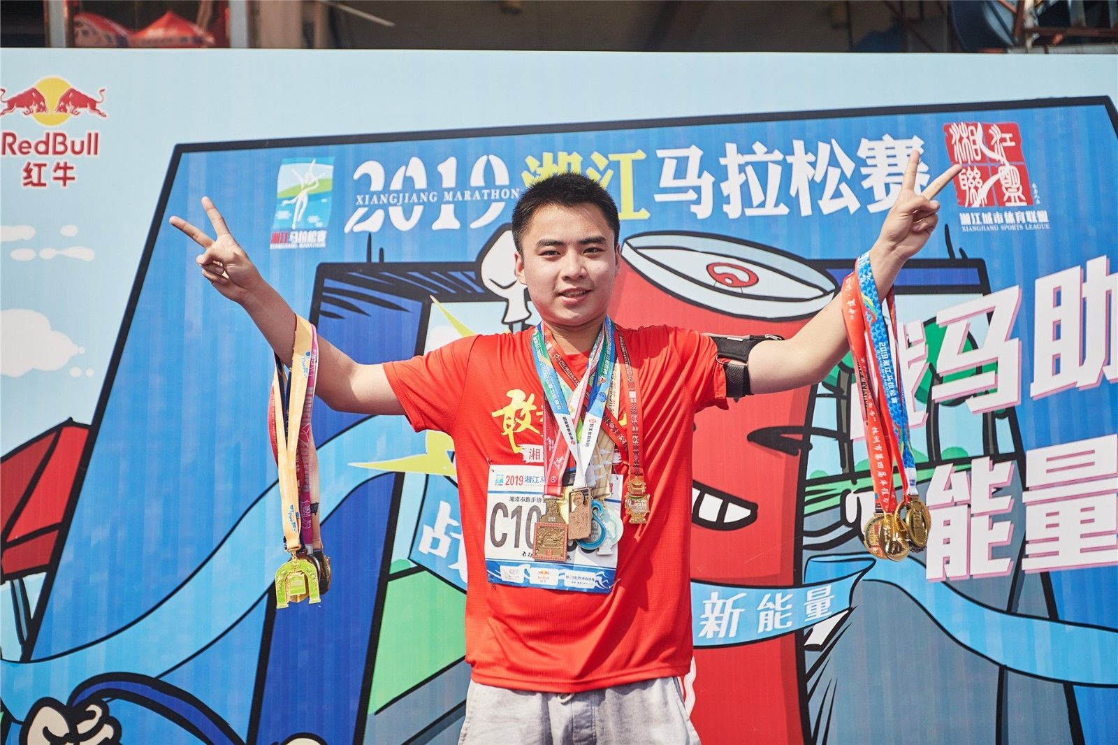 湖南乐鱼leyu体育管理有限公司