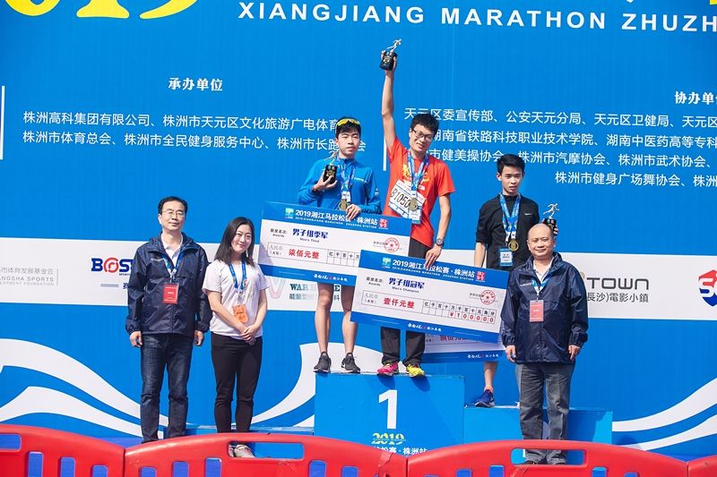 湖南乐鱼leyu体育管理有限公司