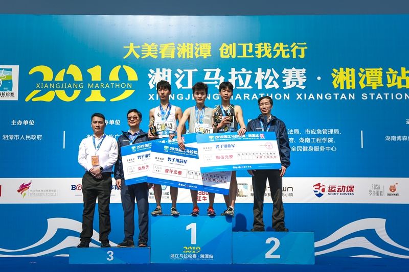 湖南乐鱼leyu体育管理有限公司