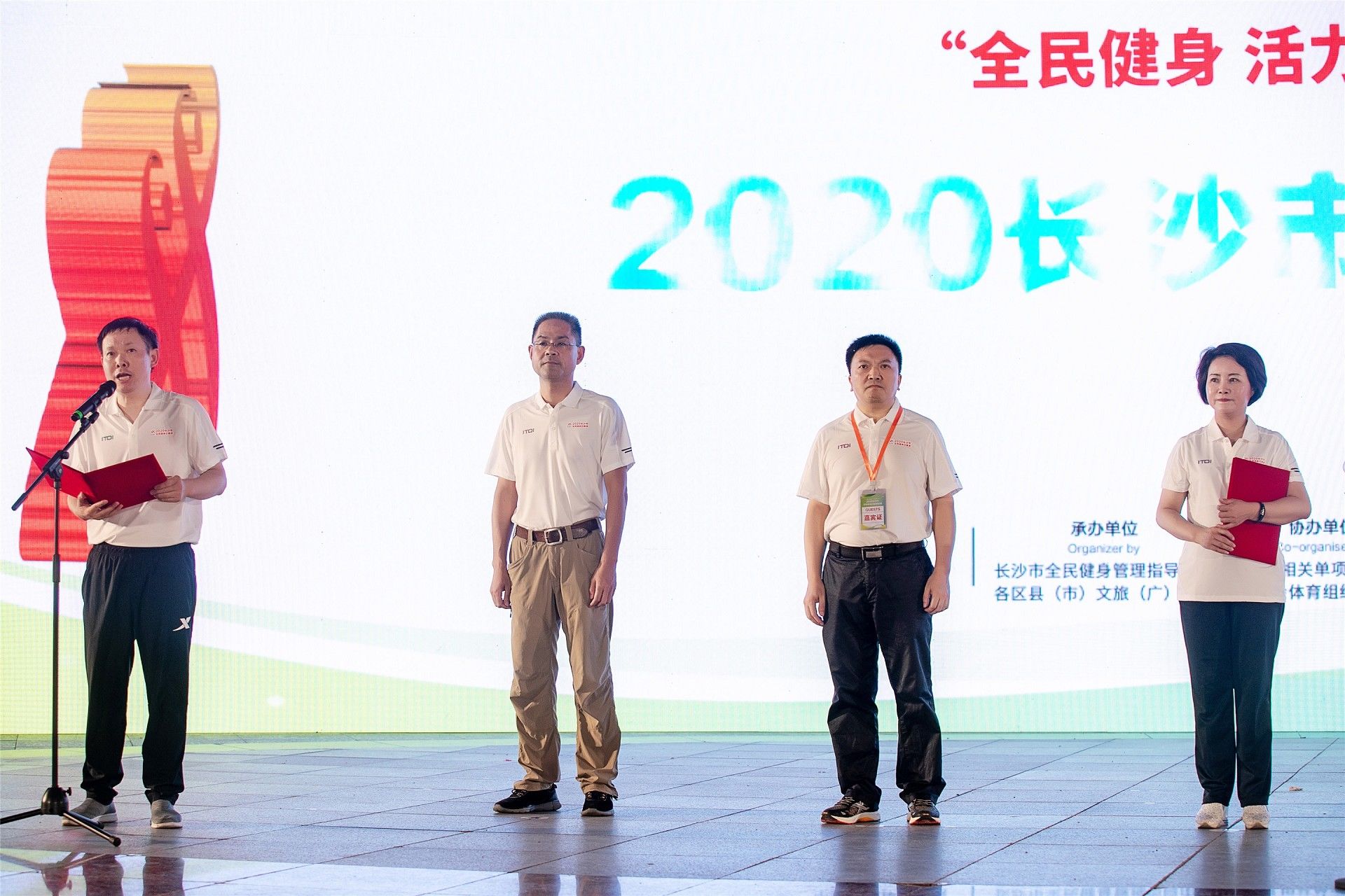 湖南乐鱼leyu体育管理有限公司