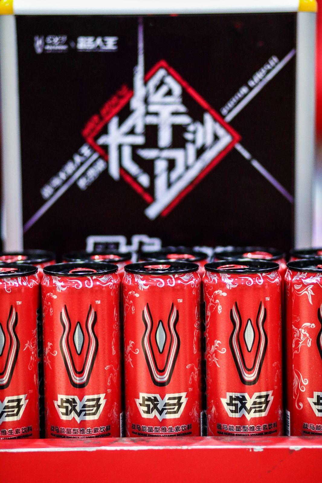 湖南乐鱼leyu体育管理有限公司