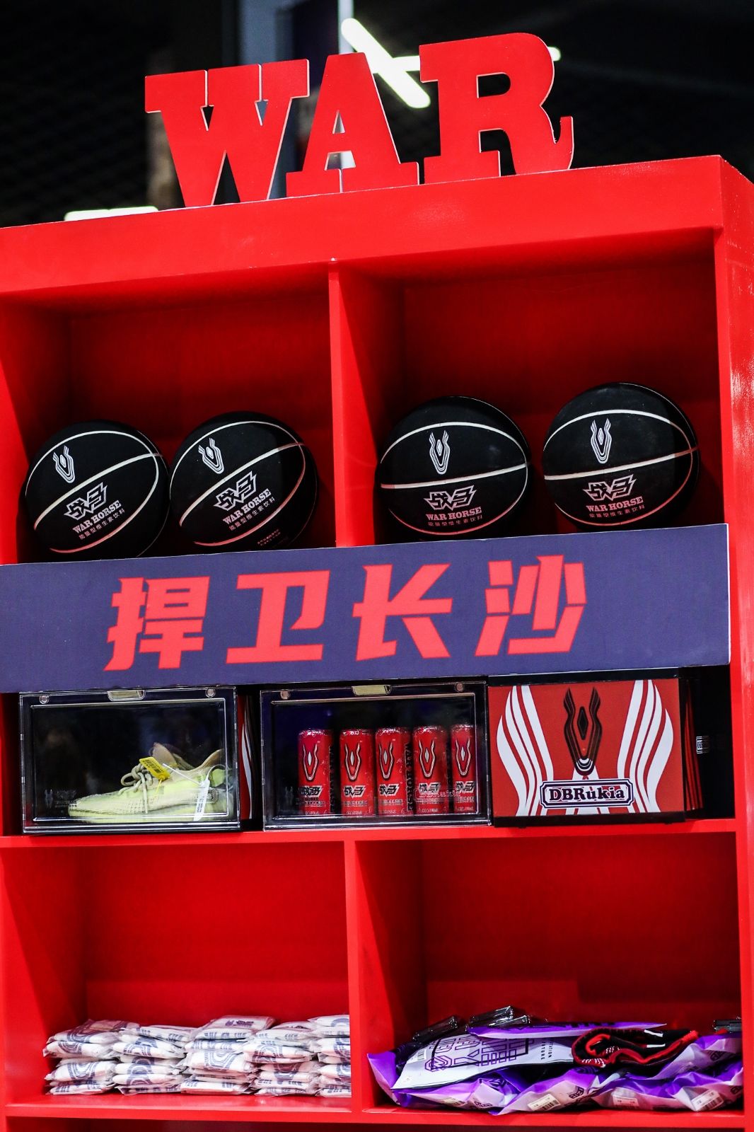 湖南乐鱼leyu体育管理有限公司