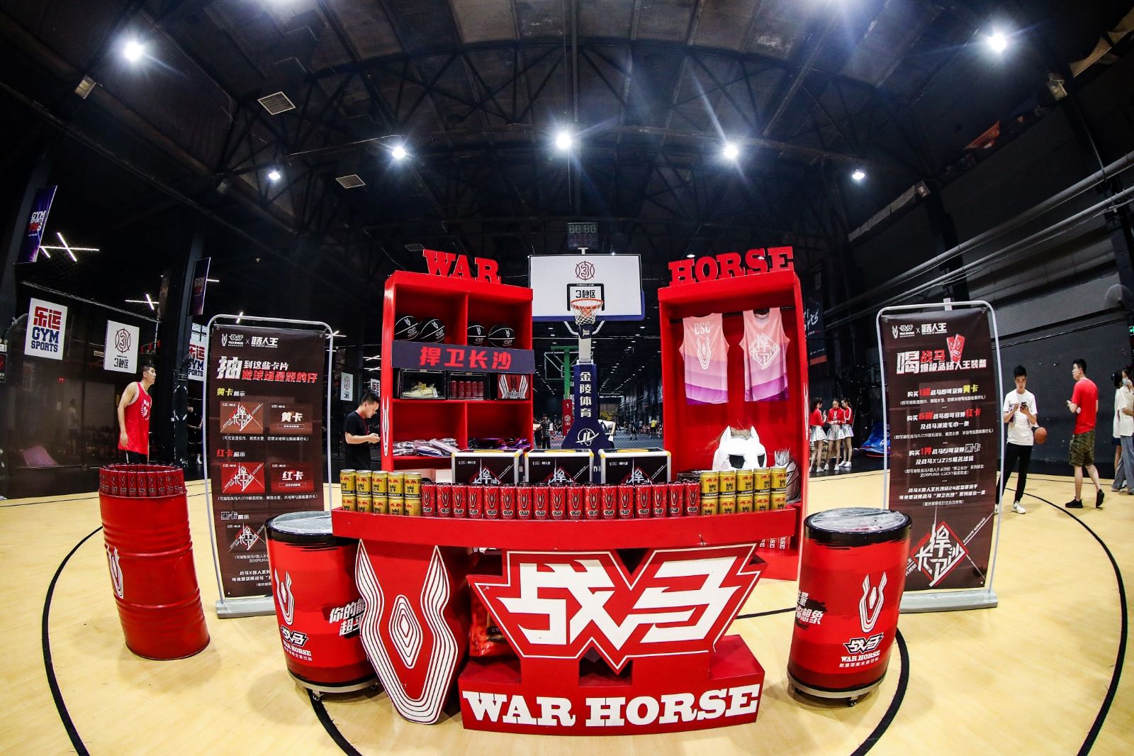 湖南乐鱼leyu体育管理有限公司