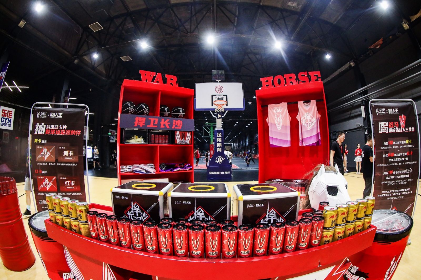 湖南乐鱼leyu体育管理有限公司