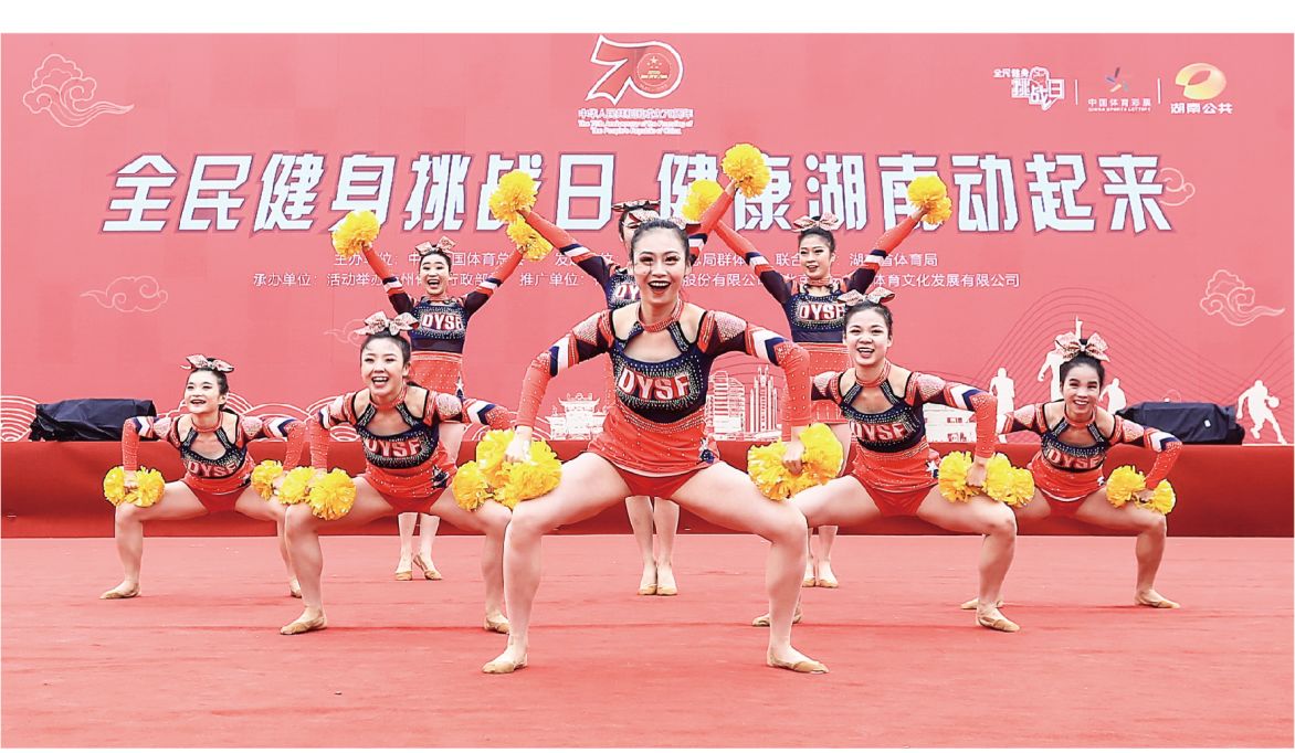 湖南乐鱼leyu体育管理有限公司