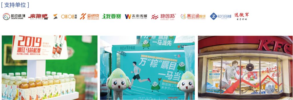 湖南乐鱼leyu体育管理有限公司