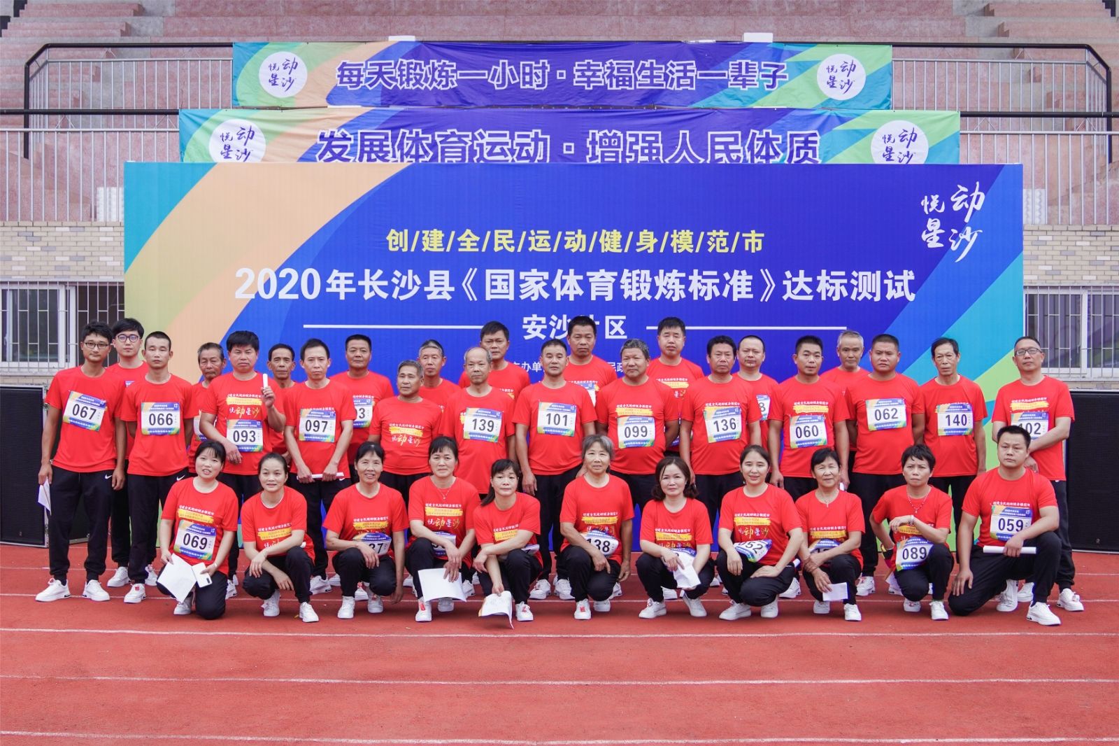 湖南乐鱼leyu体育管理有限公司