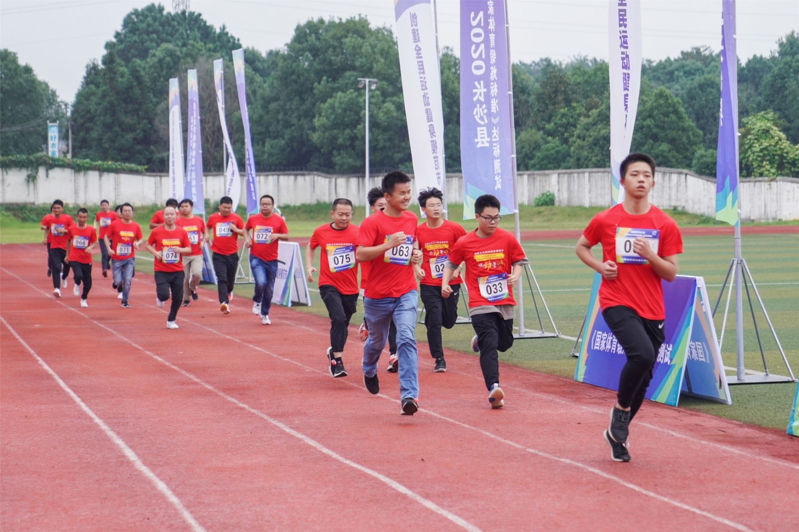 湖南乐鱼leyu体育管理有限公司