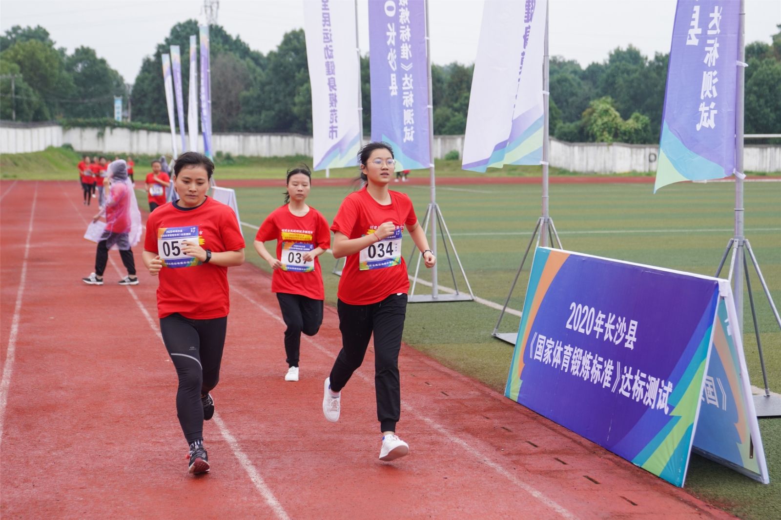 湖南乐鱼leyu体育管理有限公司