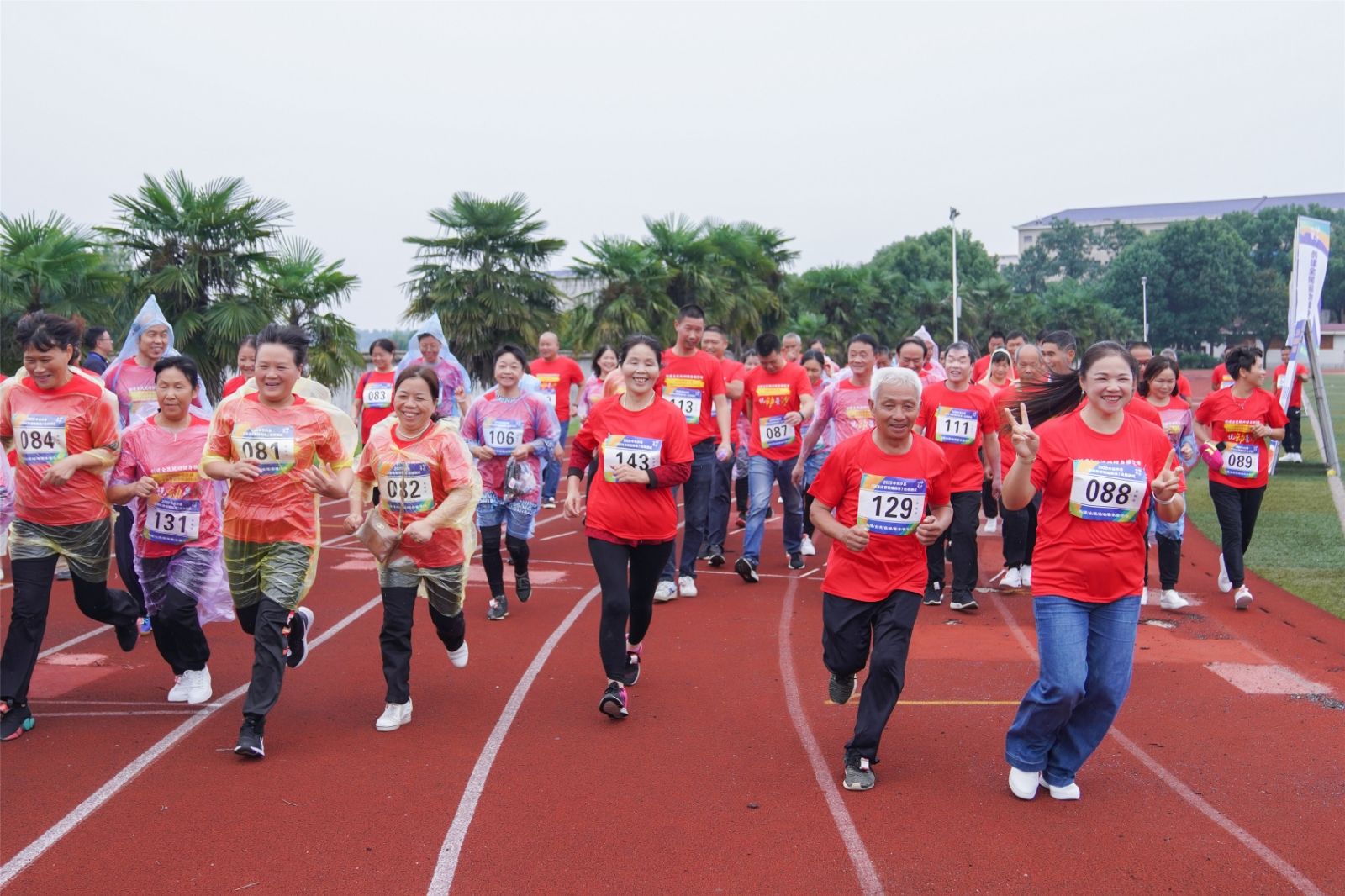 湖南乐鱼leyu体育管理有限公司