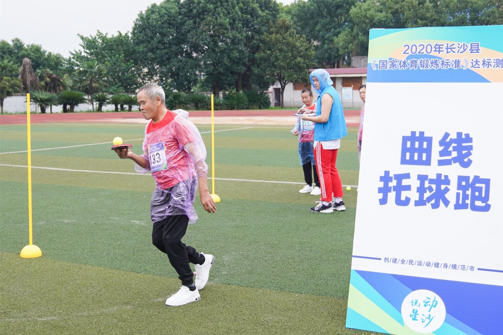 湖南乐鱼leyu体育管理有限公司