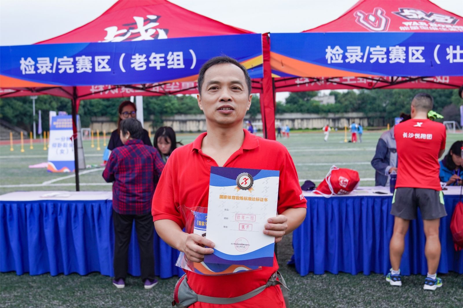 湖南乐鱼leyu体育管理有限公司