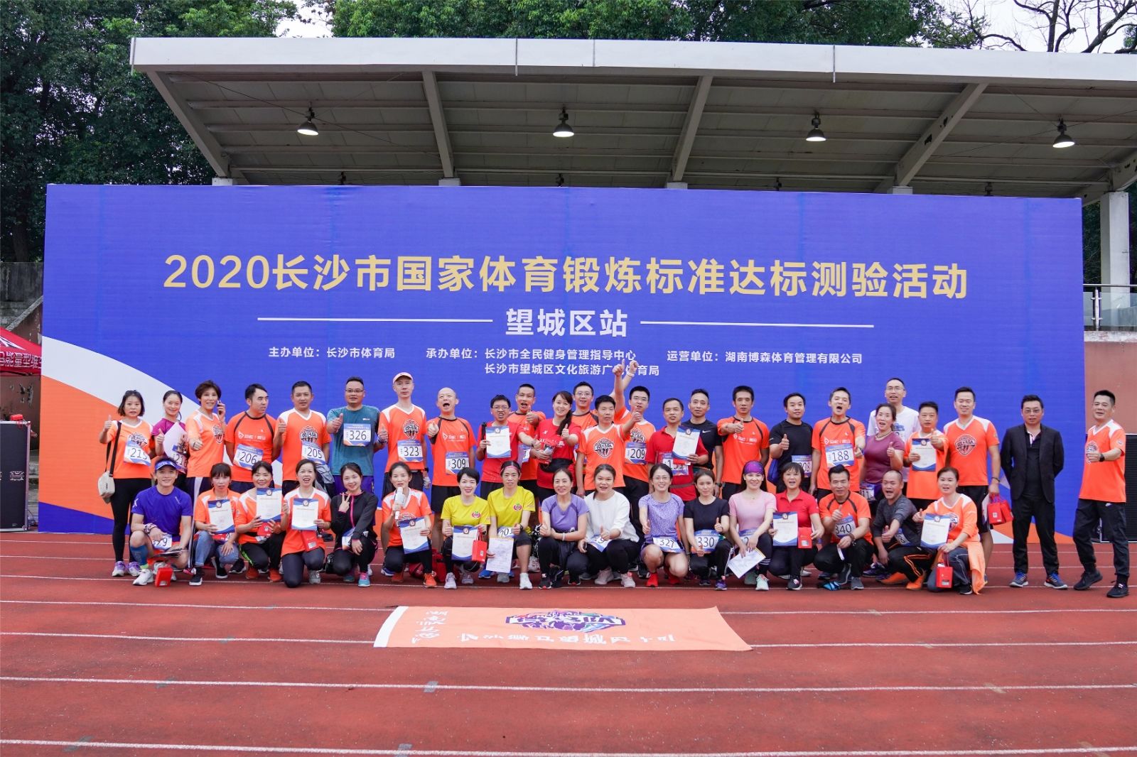 湖南乐鱼leyu体育管理有限公司