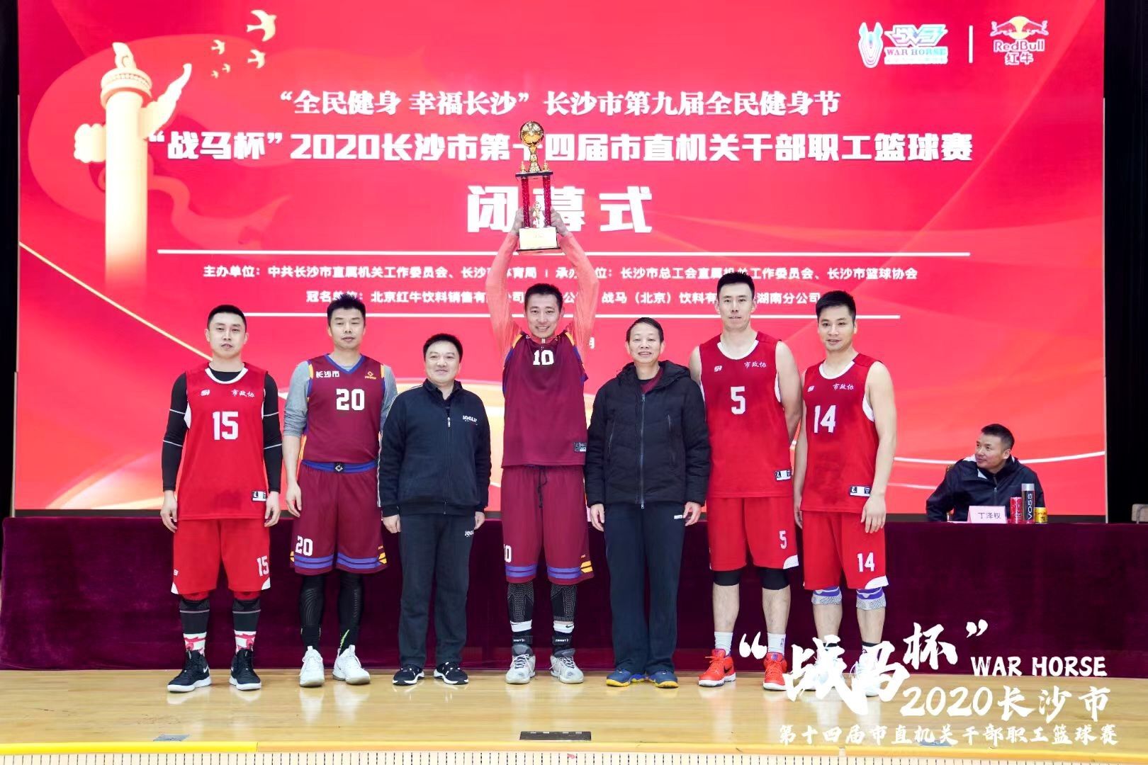 湖南乐鱼leyu体育管理有限公司