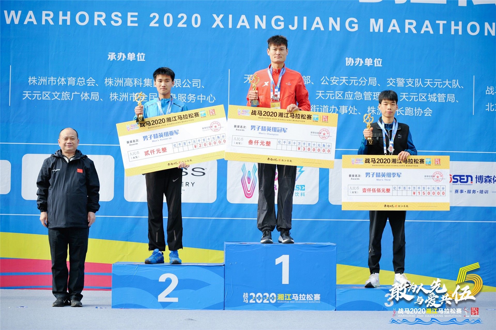 湖南乐鱼leyu体育管理有限公司