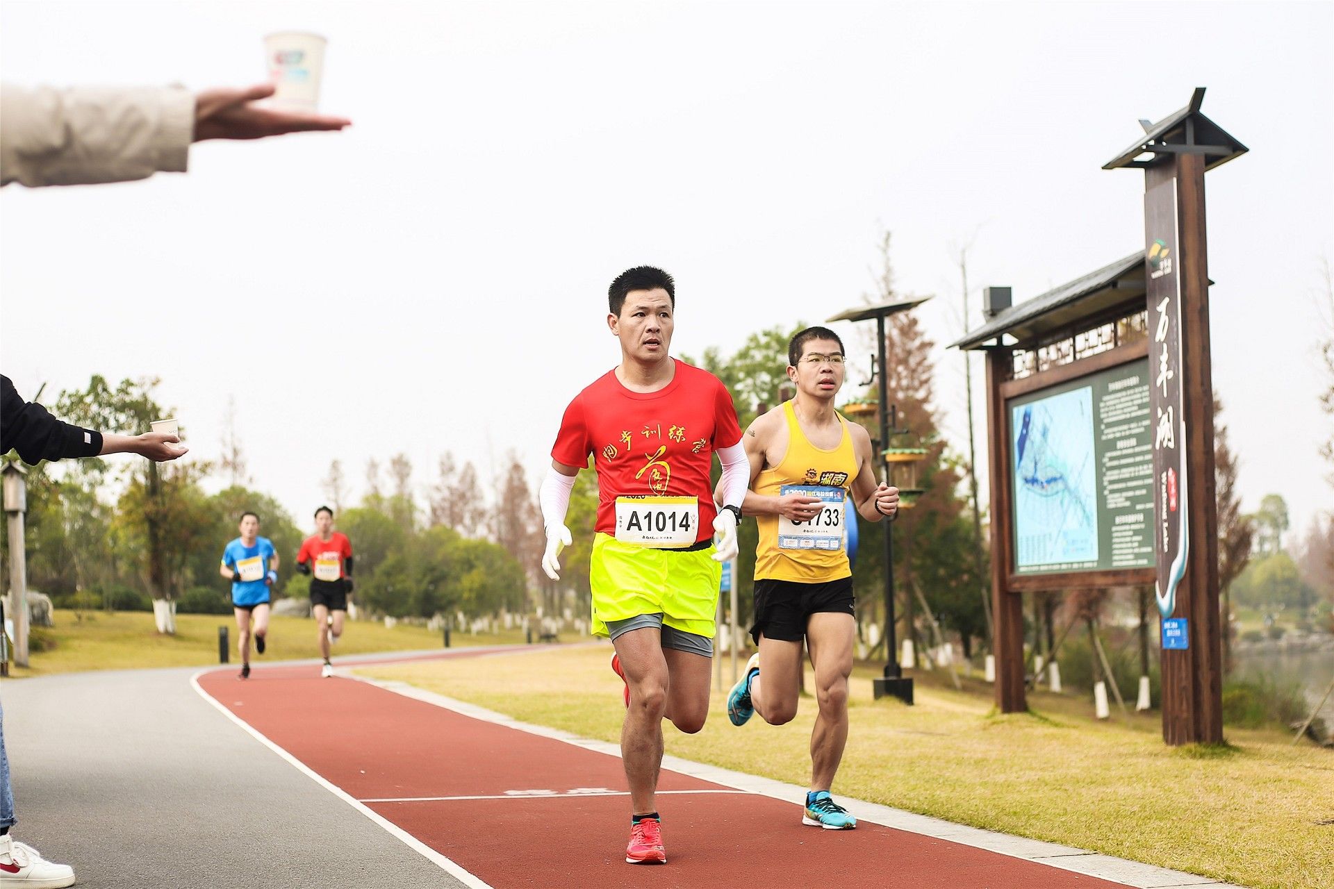 湖南乐鱼leyu体育管理有限公司