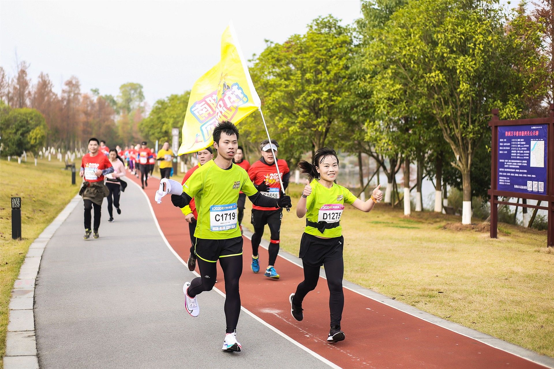 湖南乐鱼leyu体育管理有限公司
