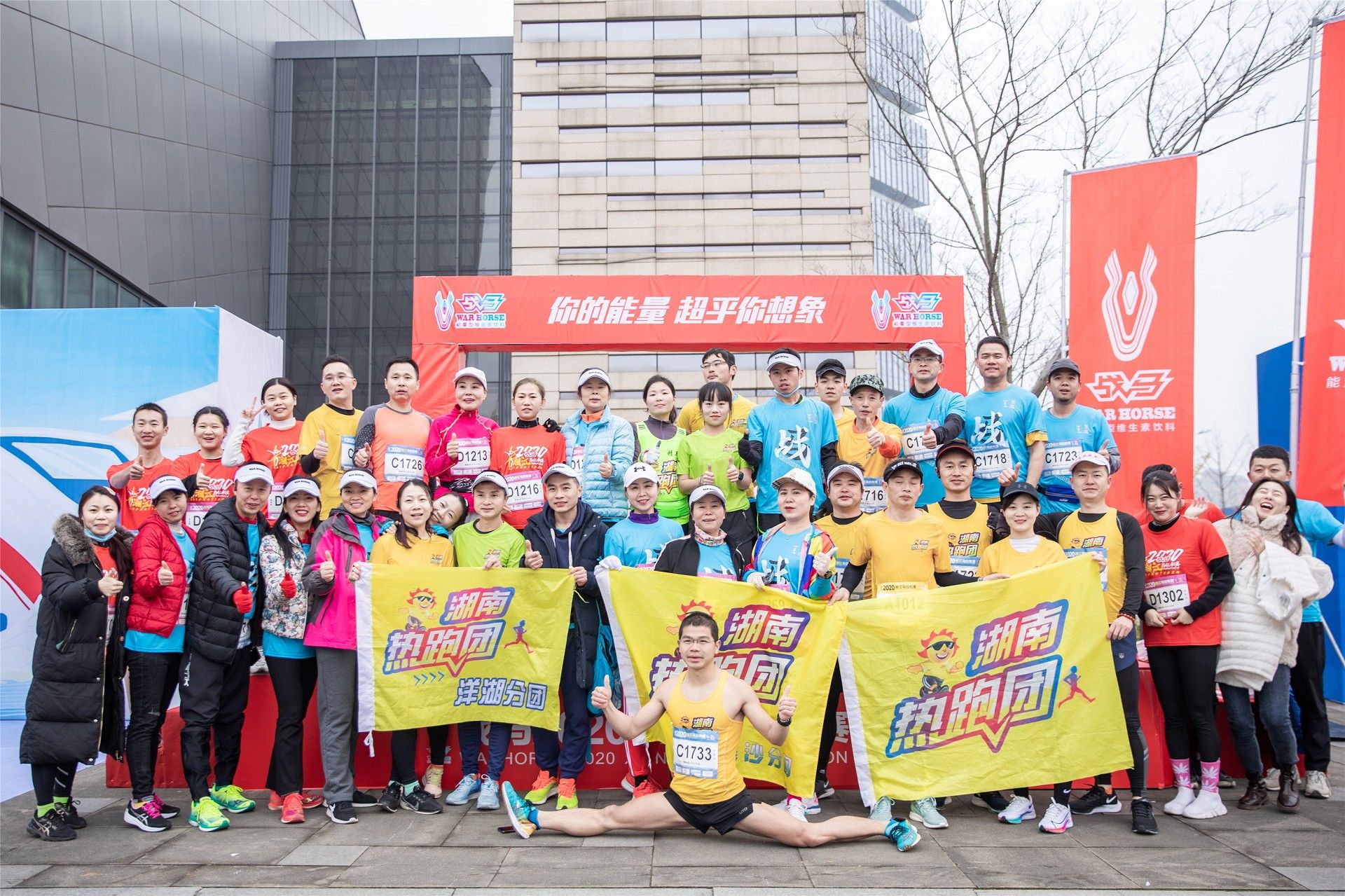 湖南乐鱼leyu体育管理有限公司