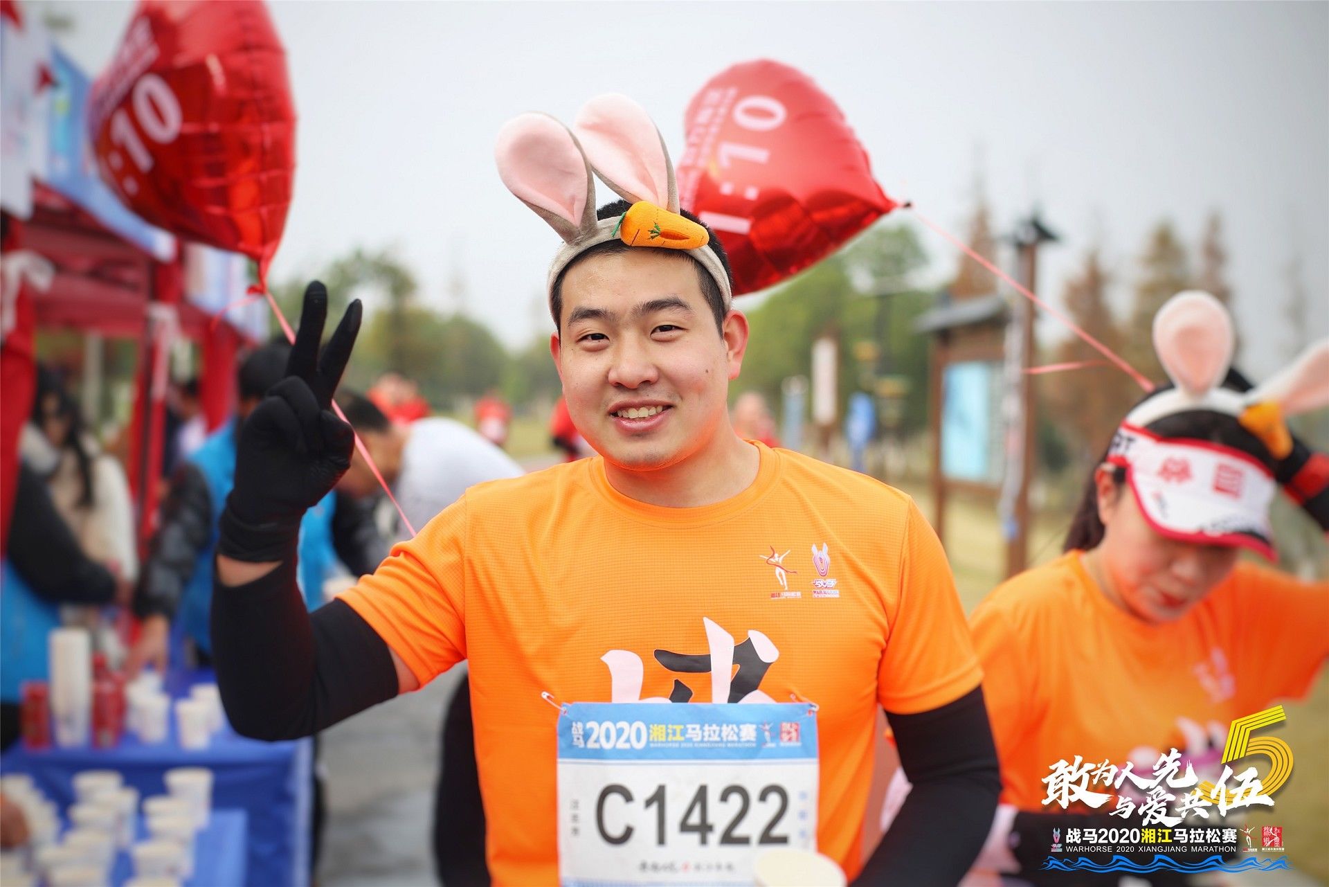 湖南乐鱼leyu体育管理有限公司