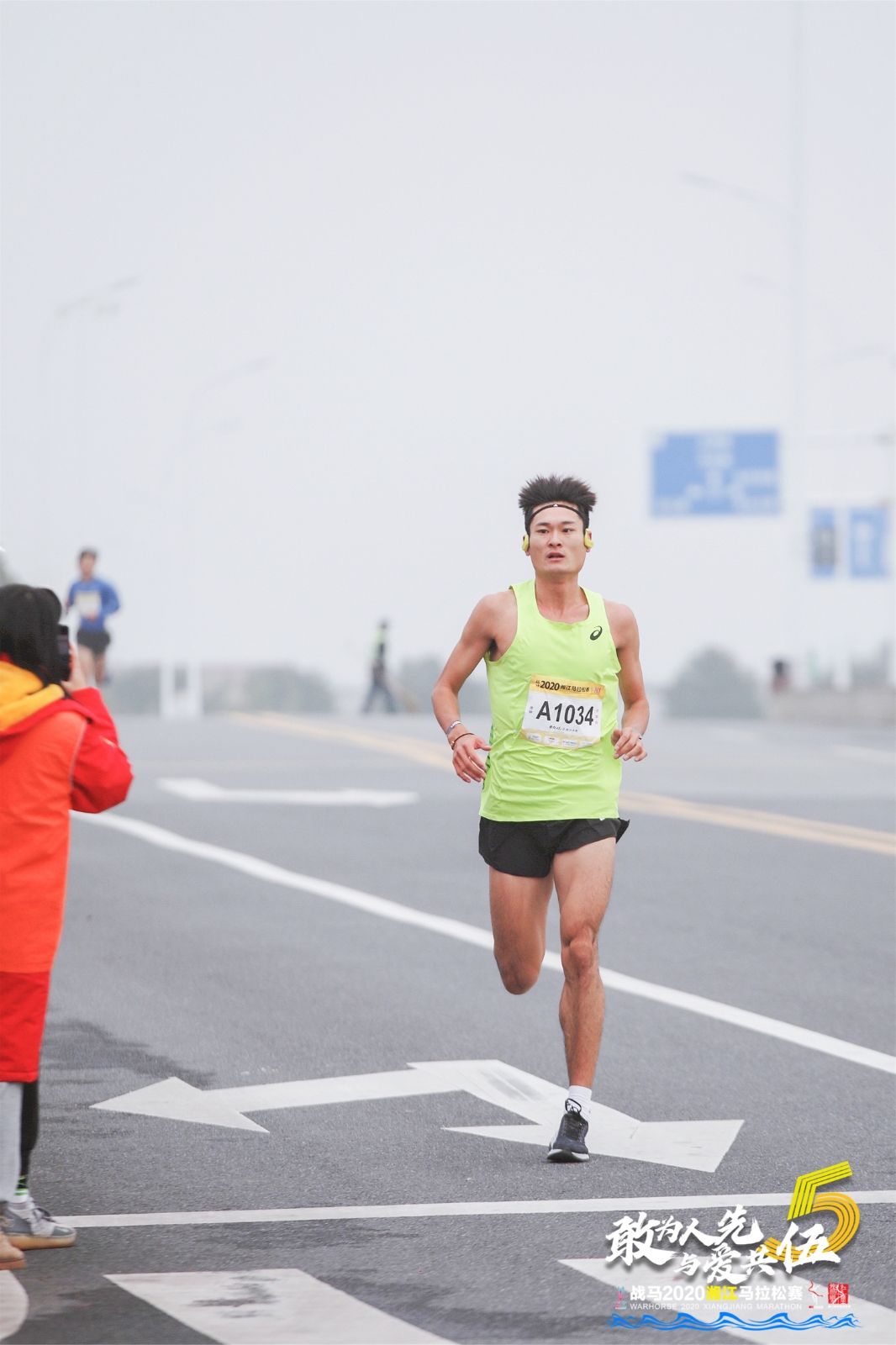 湖南乐鱼leyu体育管理有限公司