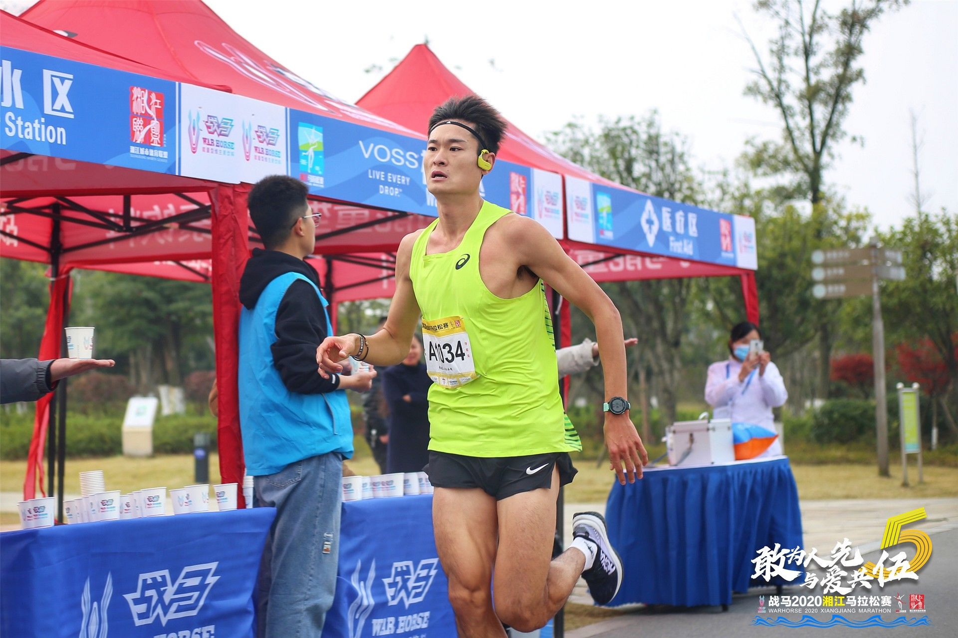 湖南乐鱼leyu体育管理有限公司