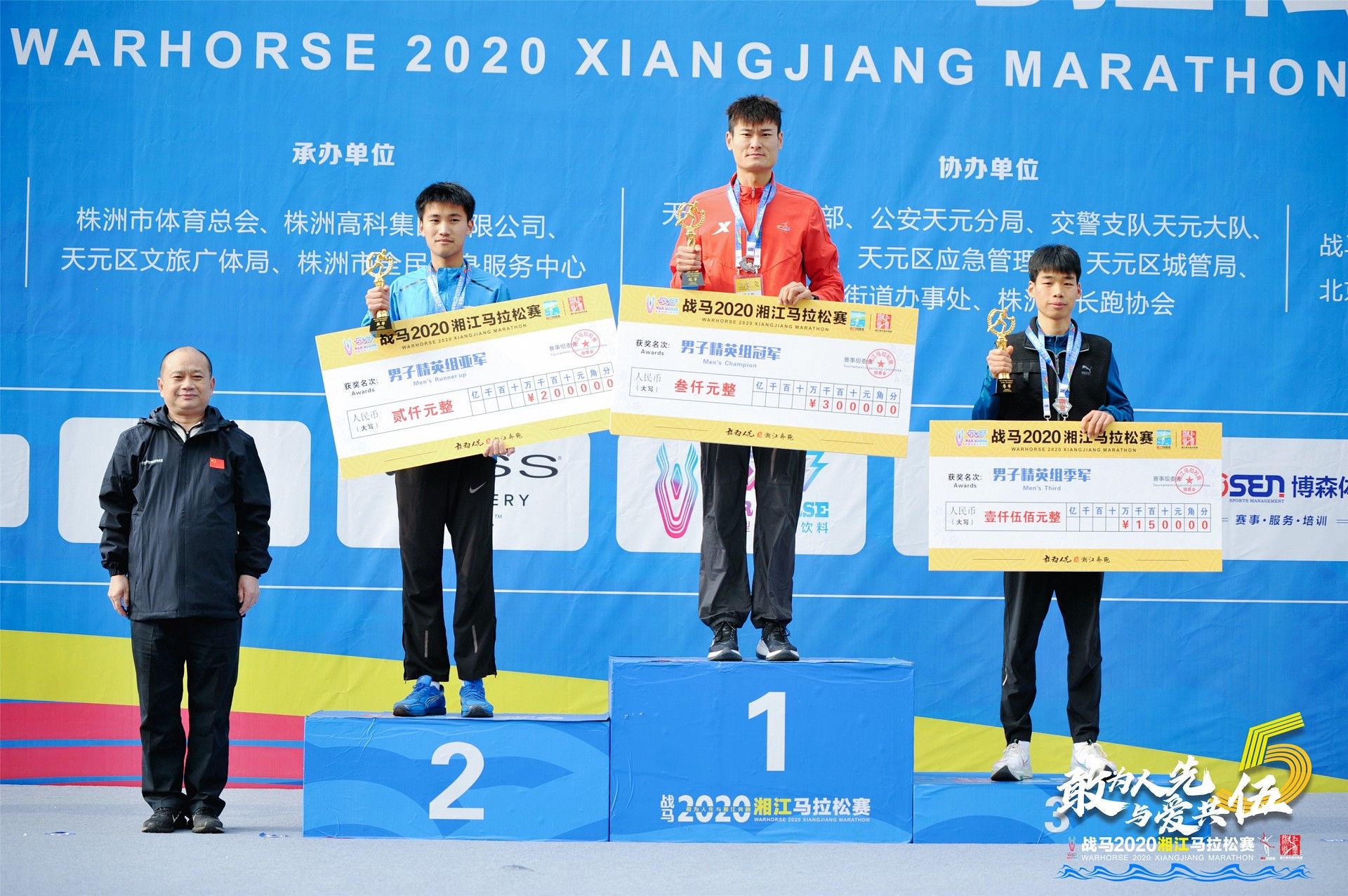 湖南乐鱼leyu体育管理有限公司