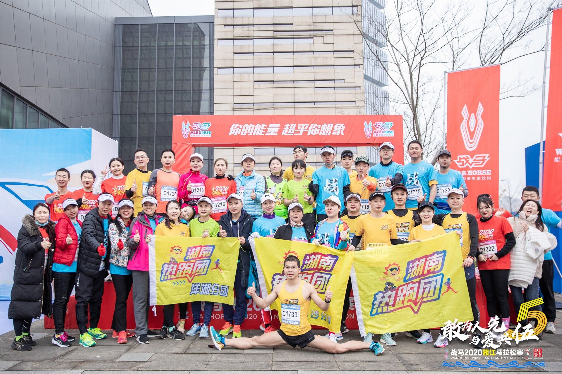 湖南乐鱼leyu体育管理有限公司