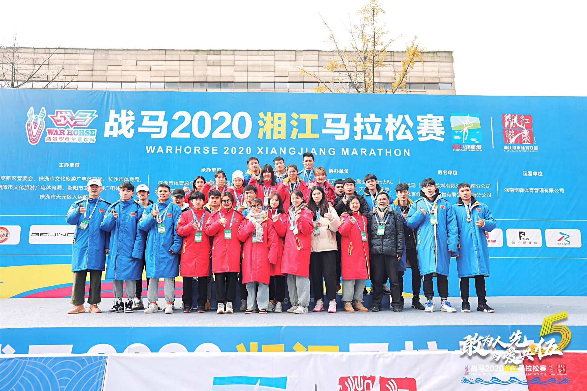 湖南乐鱼leyu体育管理有限公司