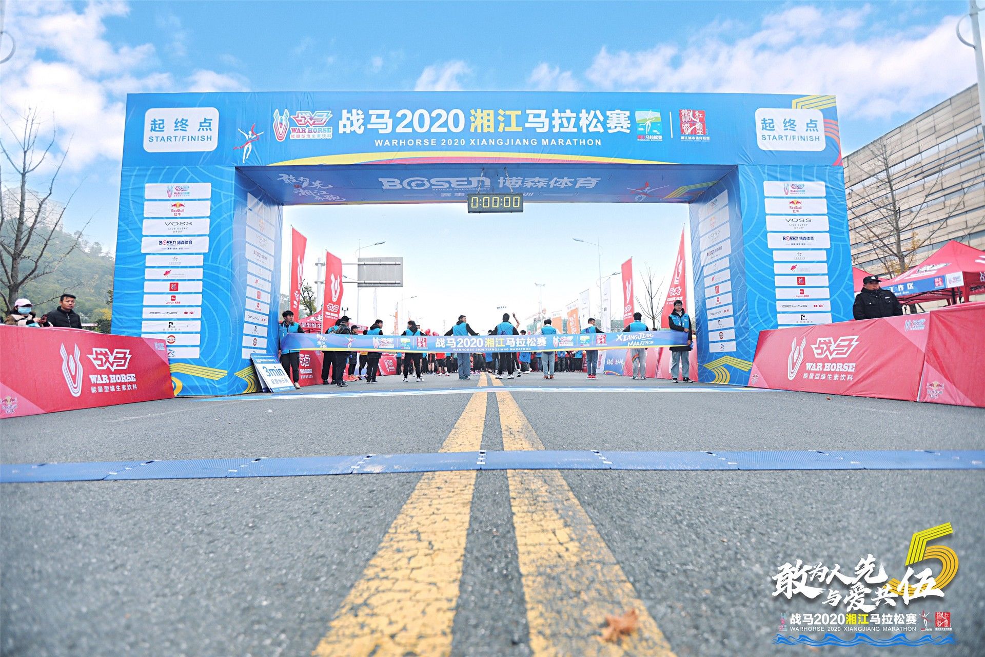 湖南乐鱼leyu体育管理有限公司